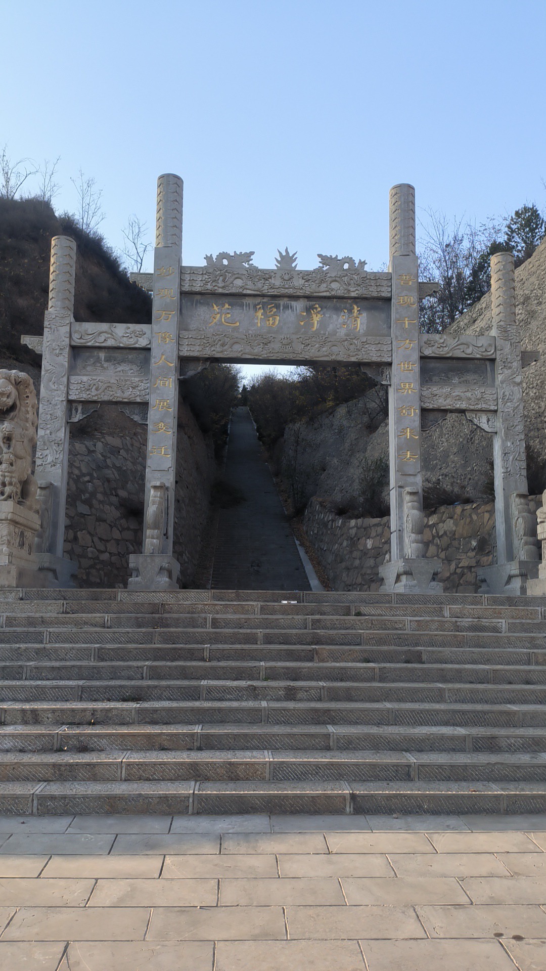 山西省太谷县凤凰山福缘寺实景照片