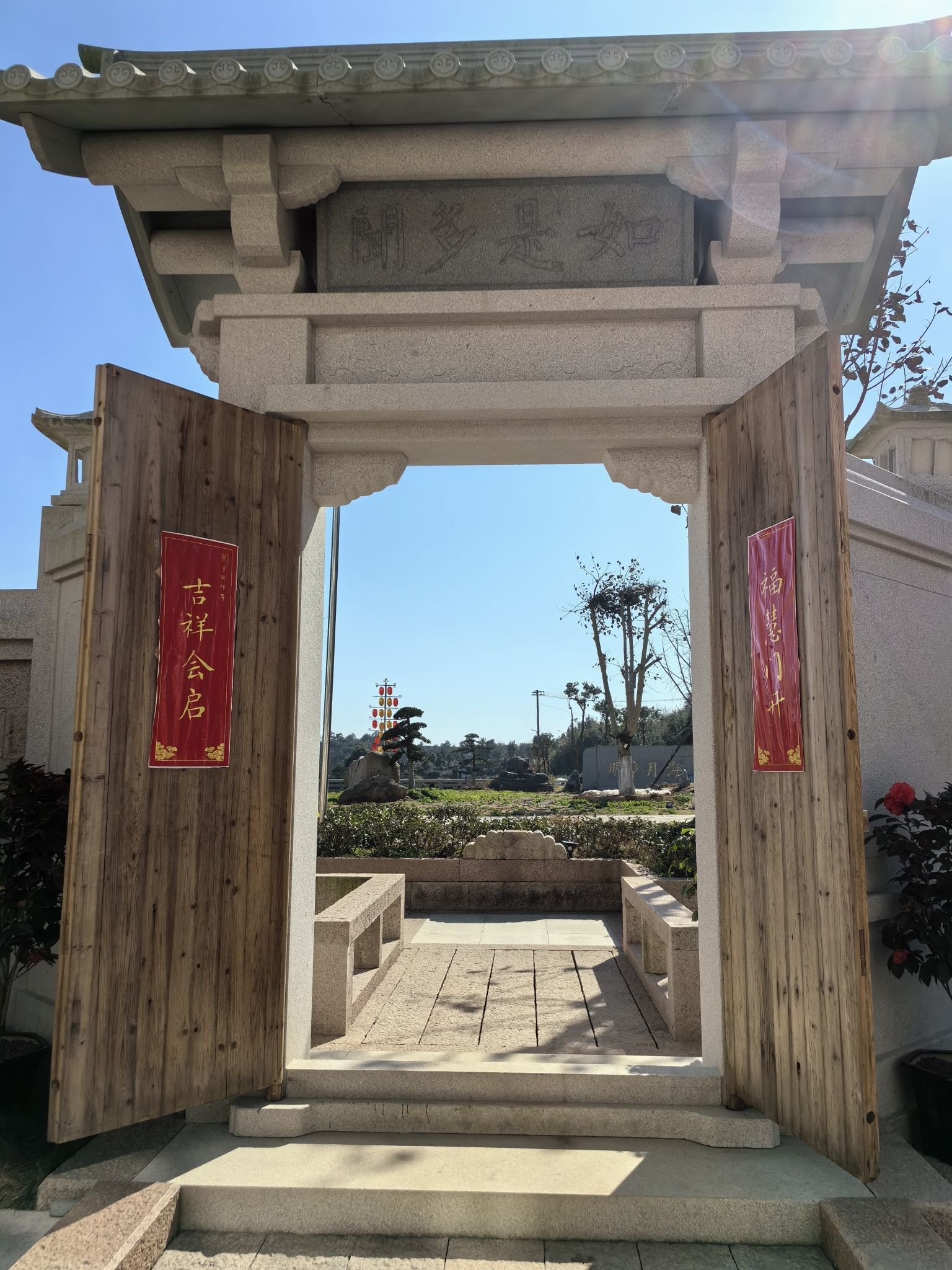福鼎店下樟民寺旅行图片 2