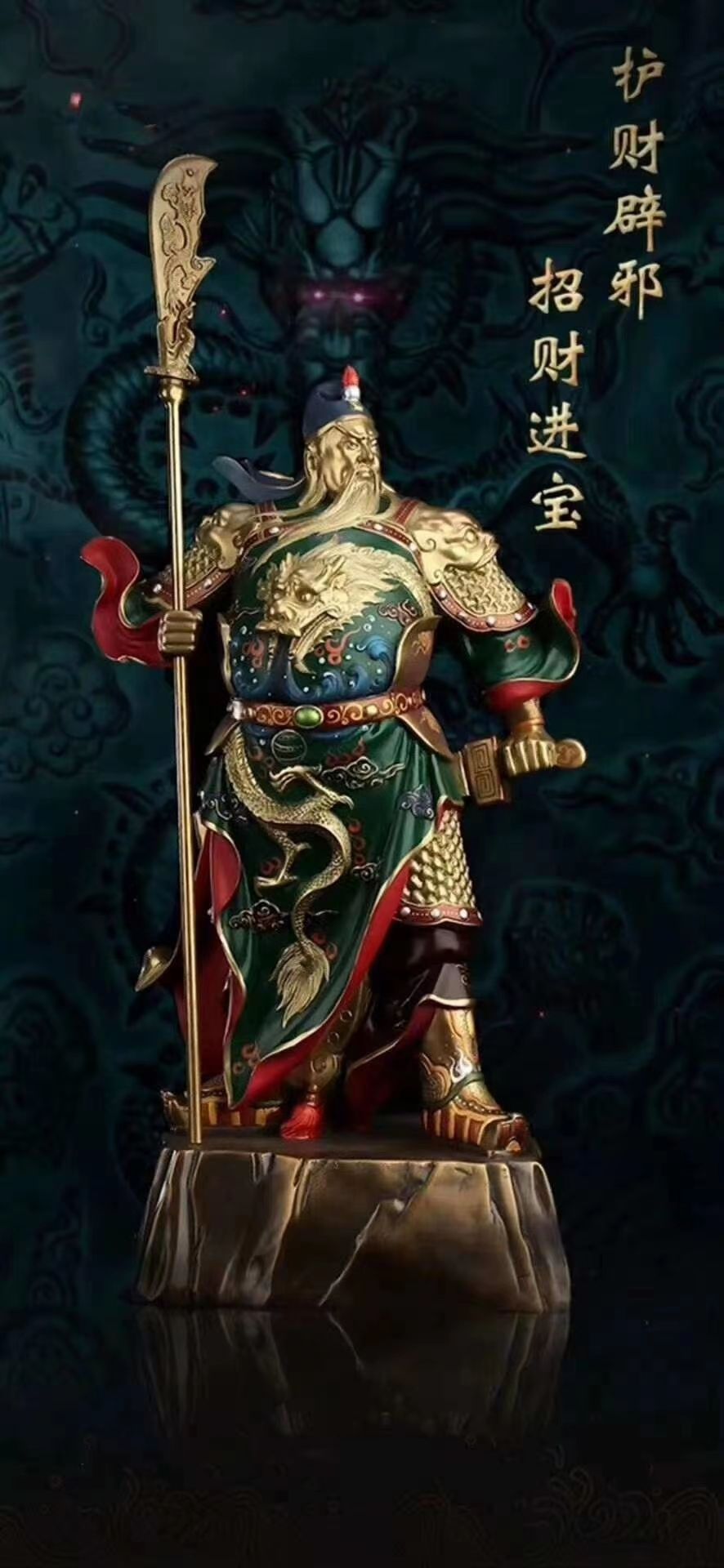 关帝庙