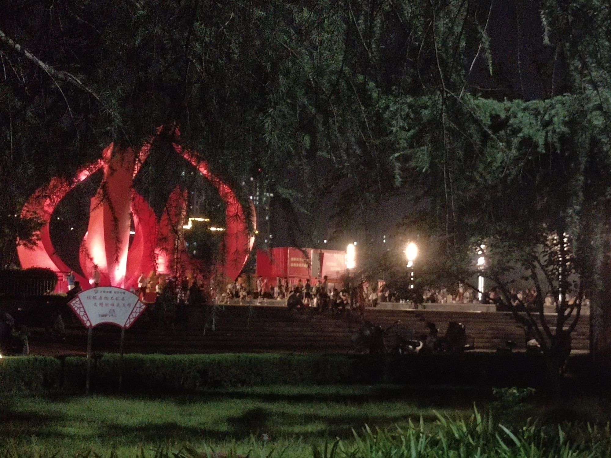 市民广场旅行图片 3