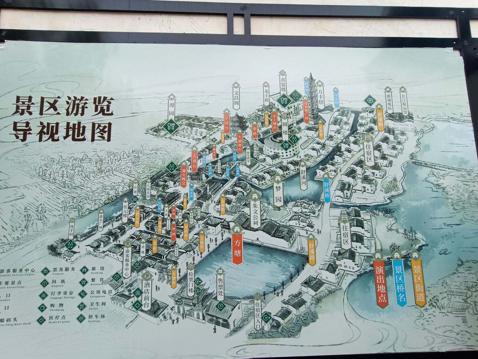 中国铜陵犁桥国际艺术村旅行图片 2