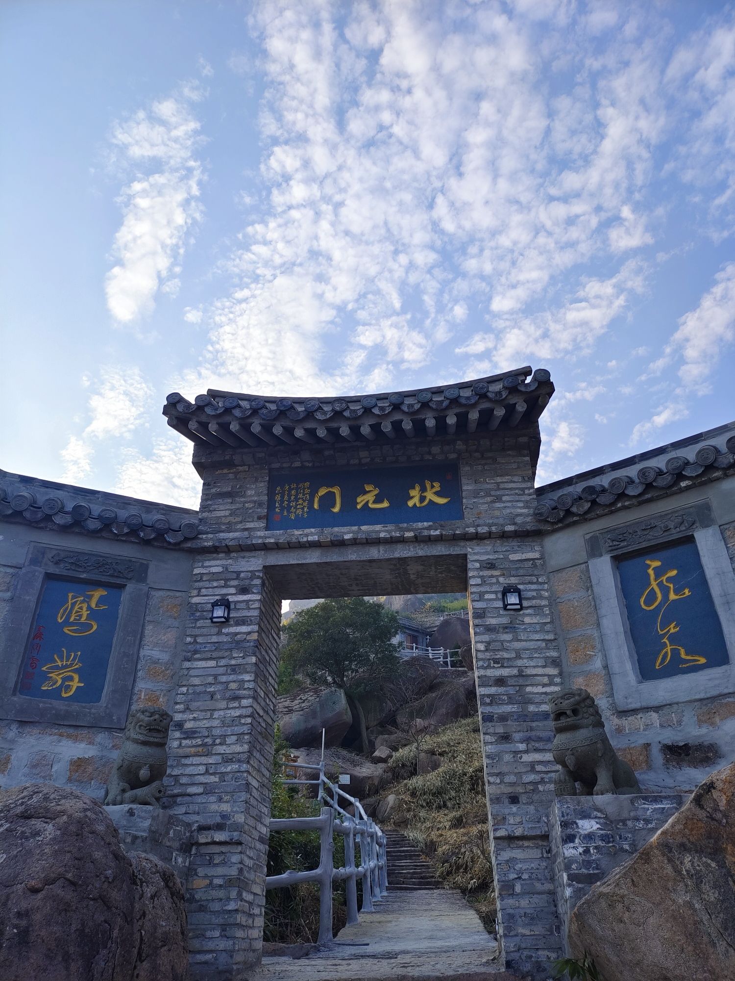 平阳天师洞旅行图片 2