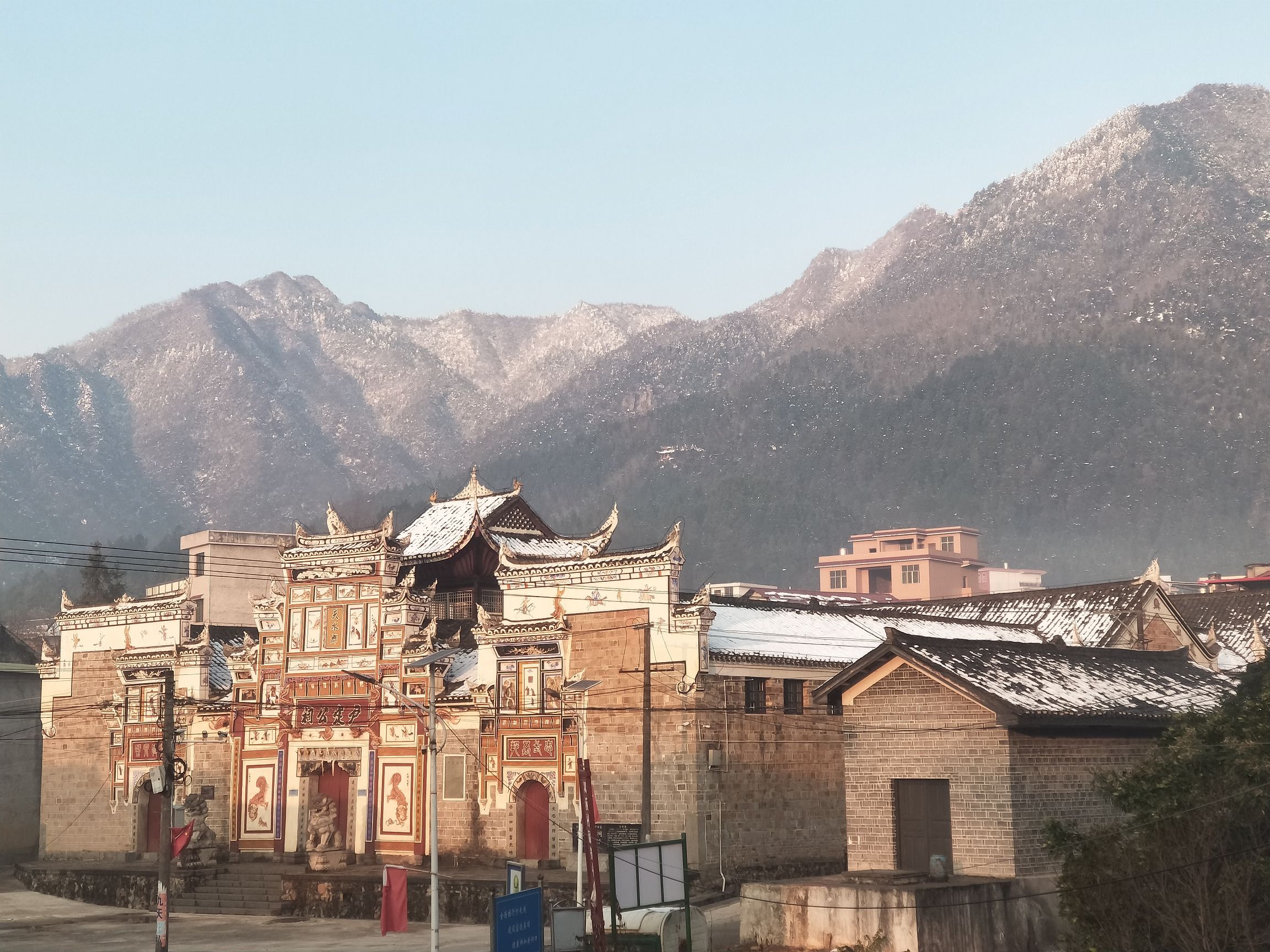 尹定公祠旅行图片 2