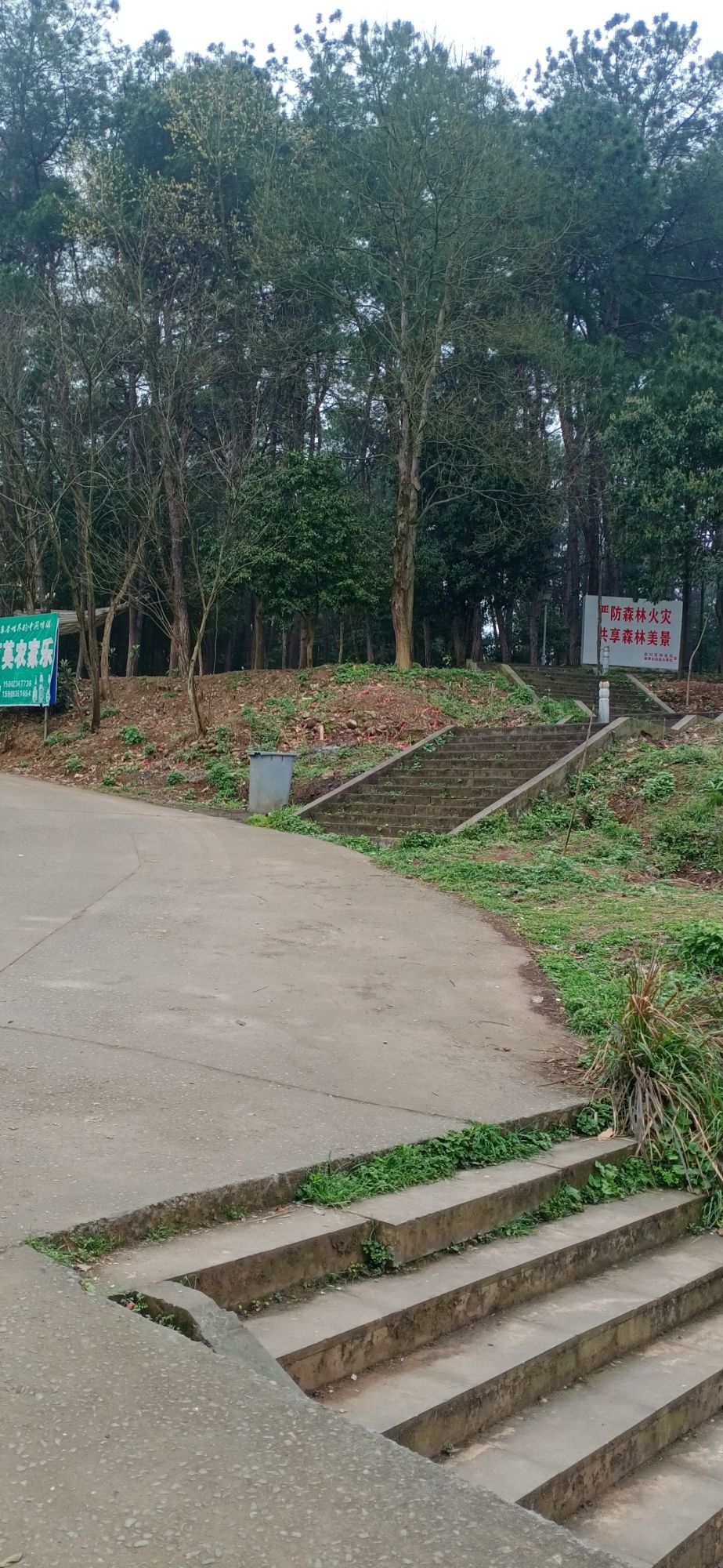 铜梁洞公园旅行图片 1