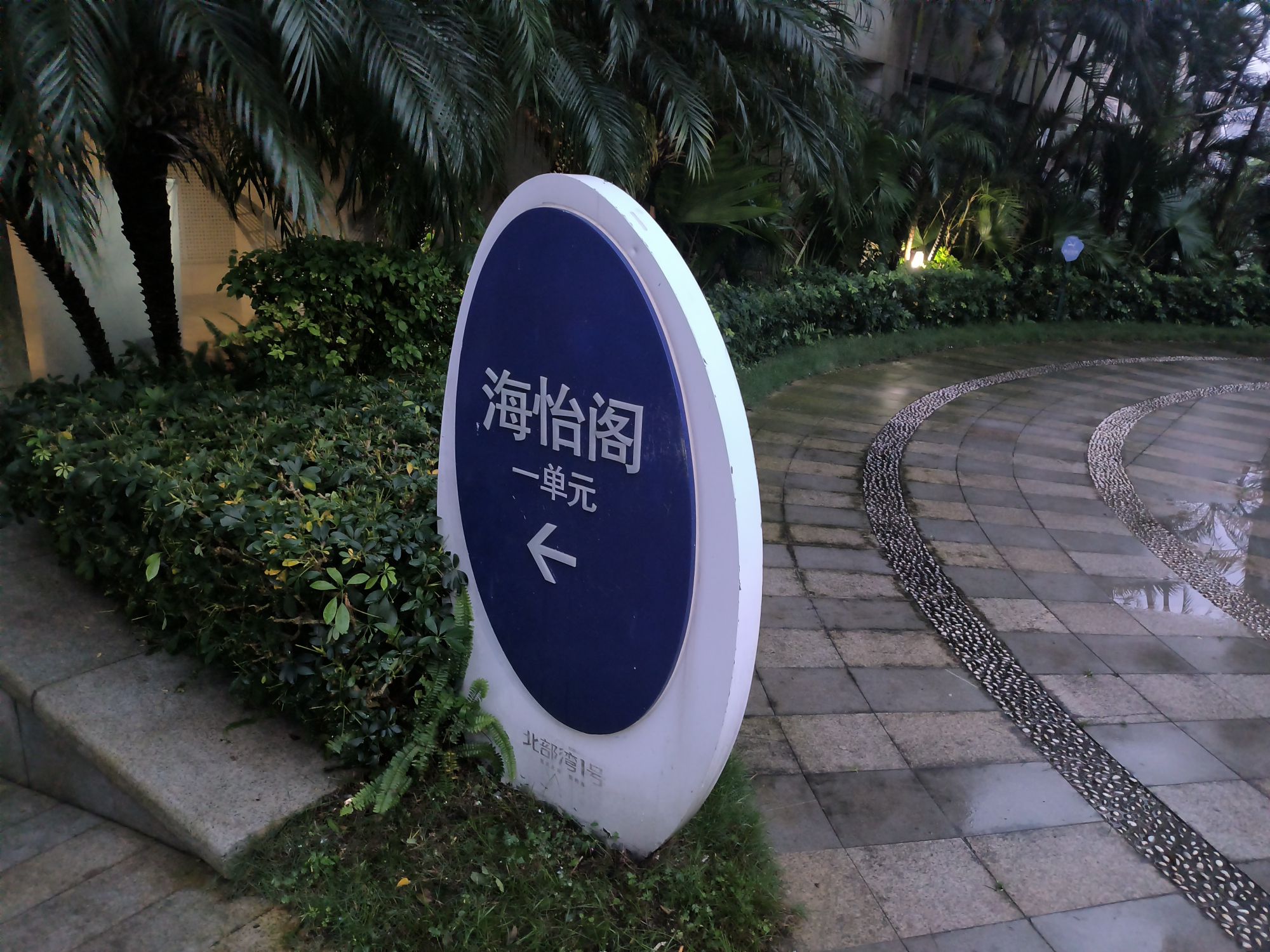 北海金滩旅行图片 1