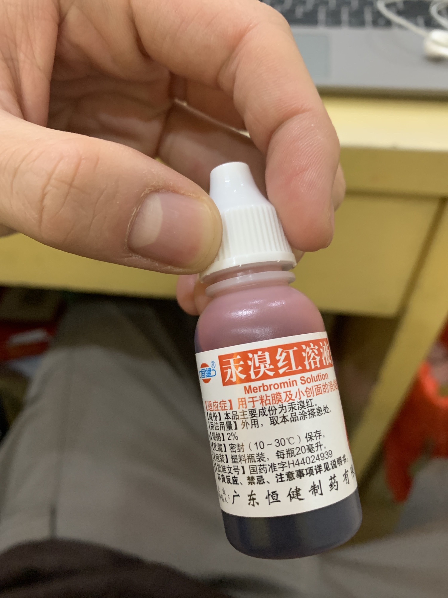 扬祖大药房(天湖路店)