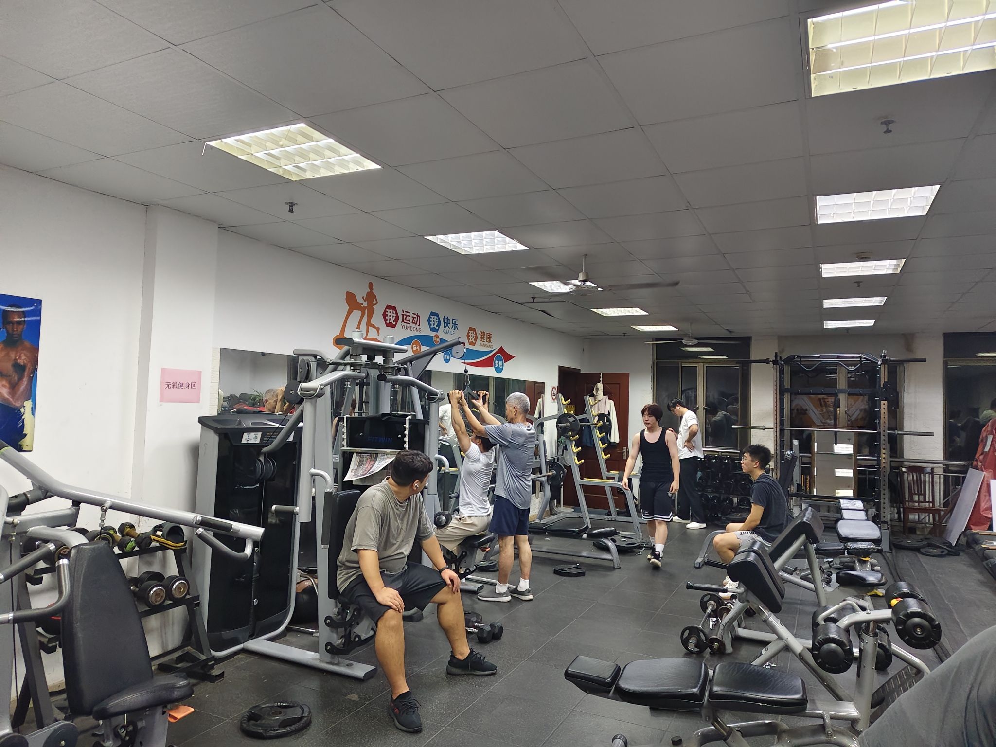 场地封面-佘山市民健身房