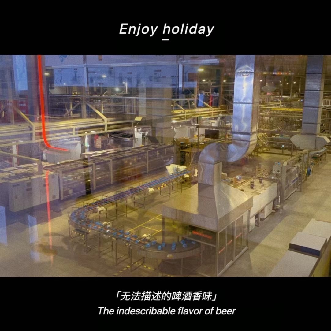 百威中国啤酒博物馆旅行图片 1