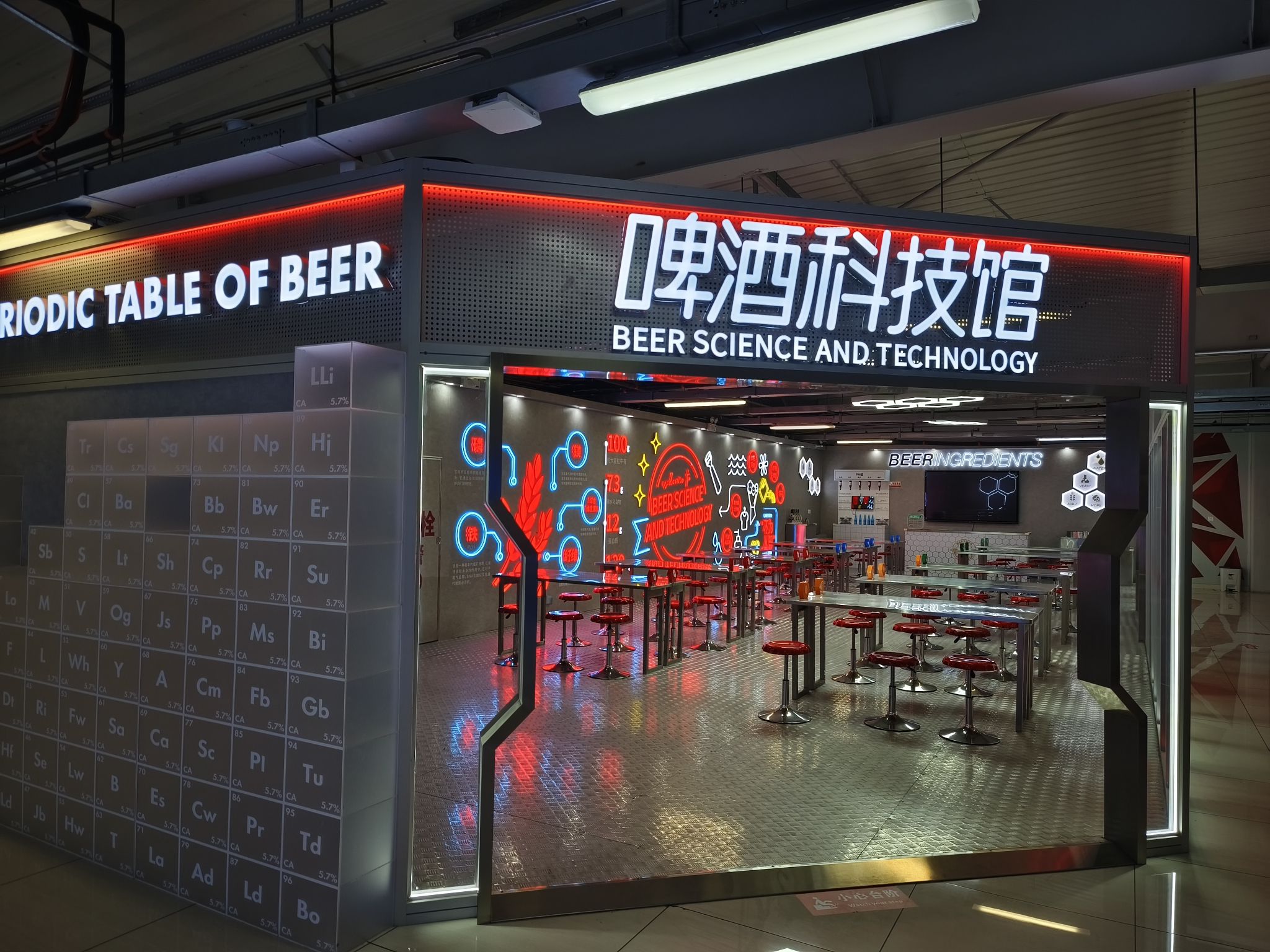 百威中国啤酒博物馆旅行图片 3