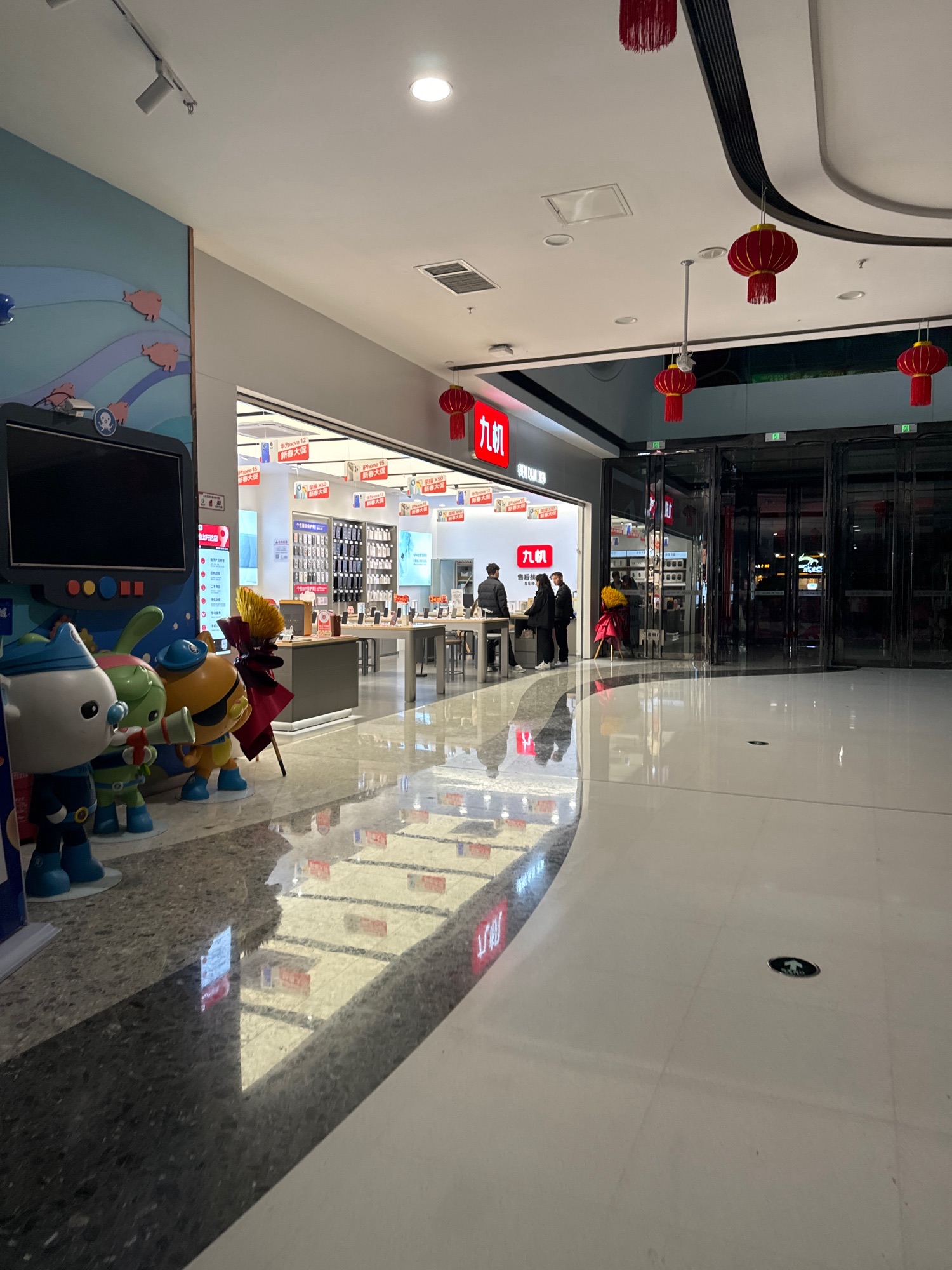 九机·手机电脑数码(昆明西山万达广场店)