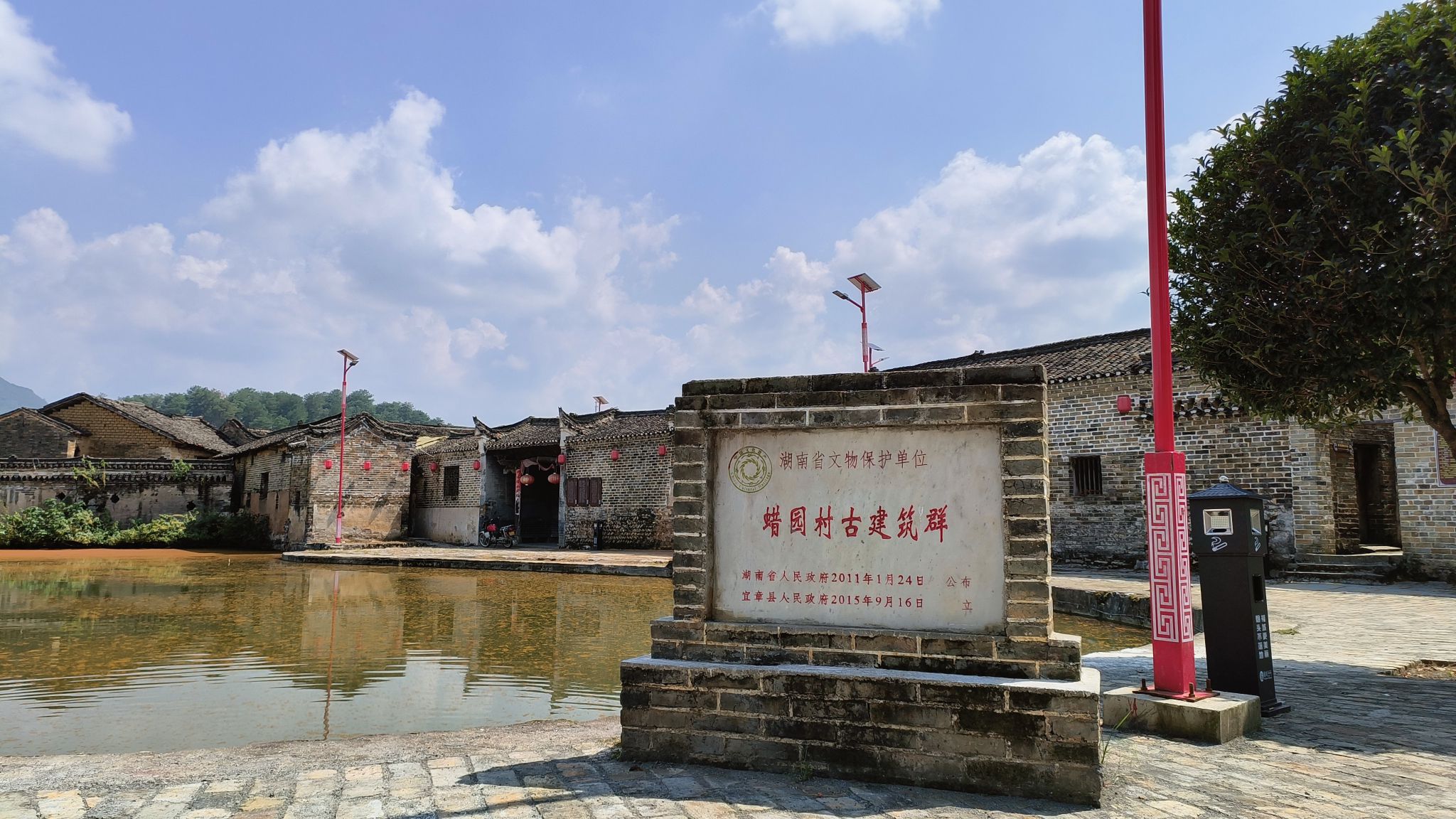 腊元古村旅行图片 1