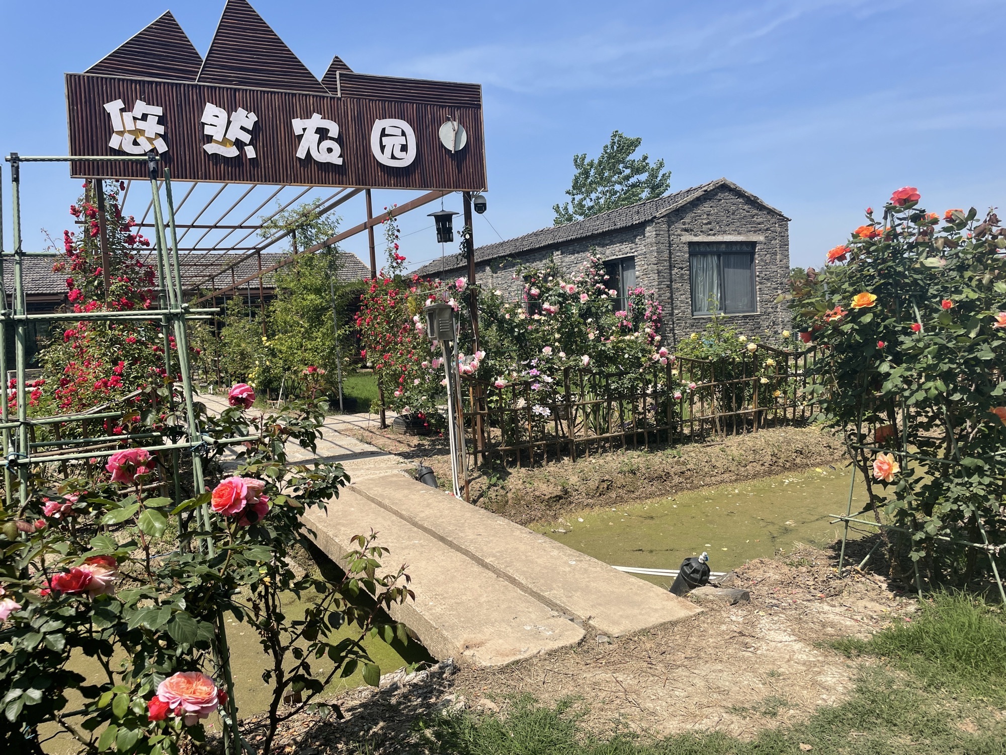 场地封面-悠然农园·田野露营