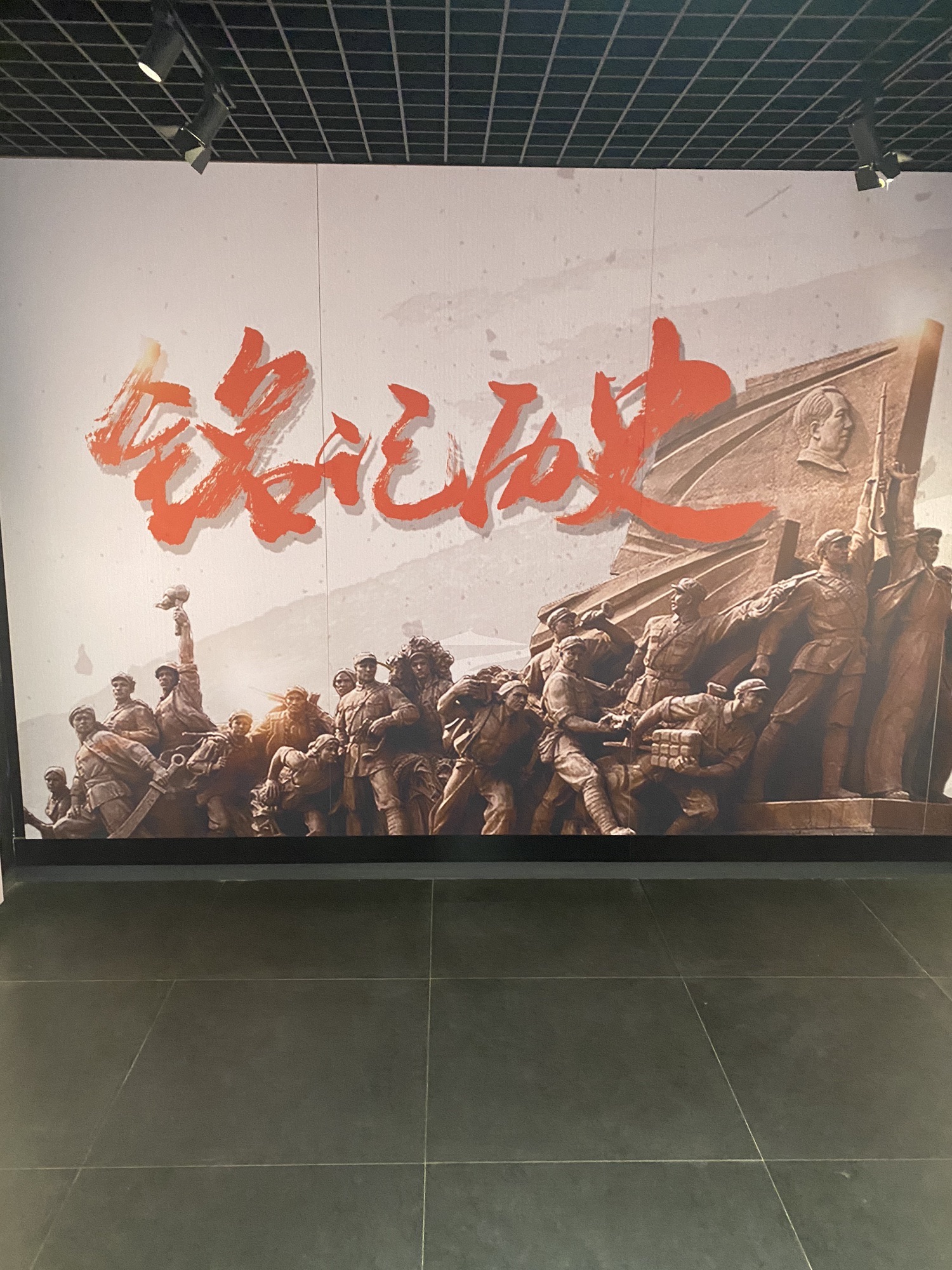 大赵村惨案遗址旅行图片 1