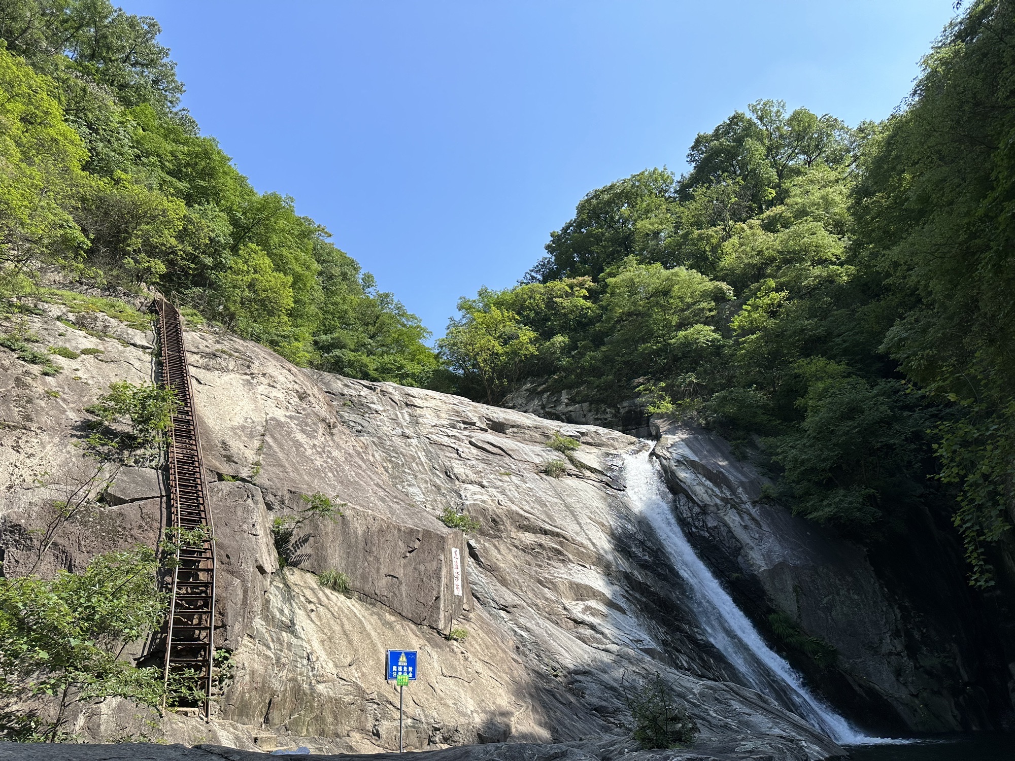 白云山旅行图片 2