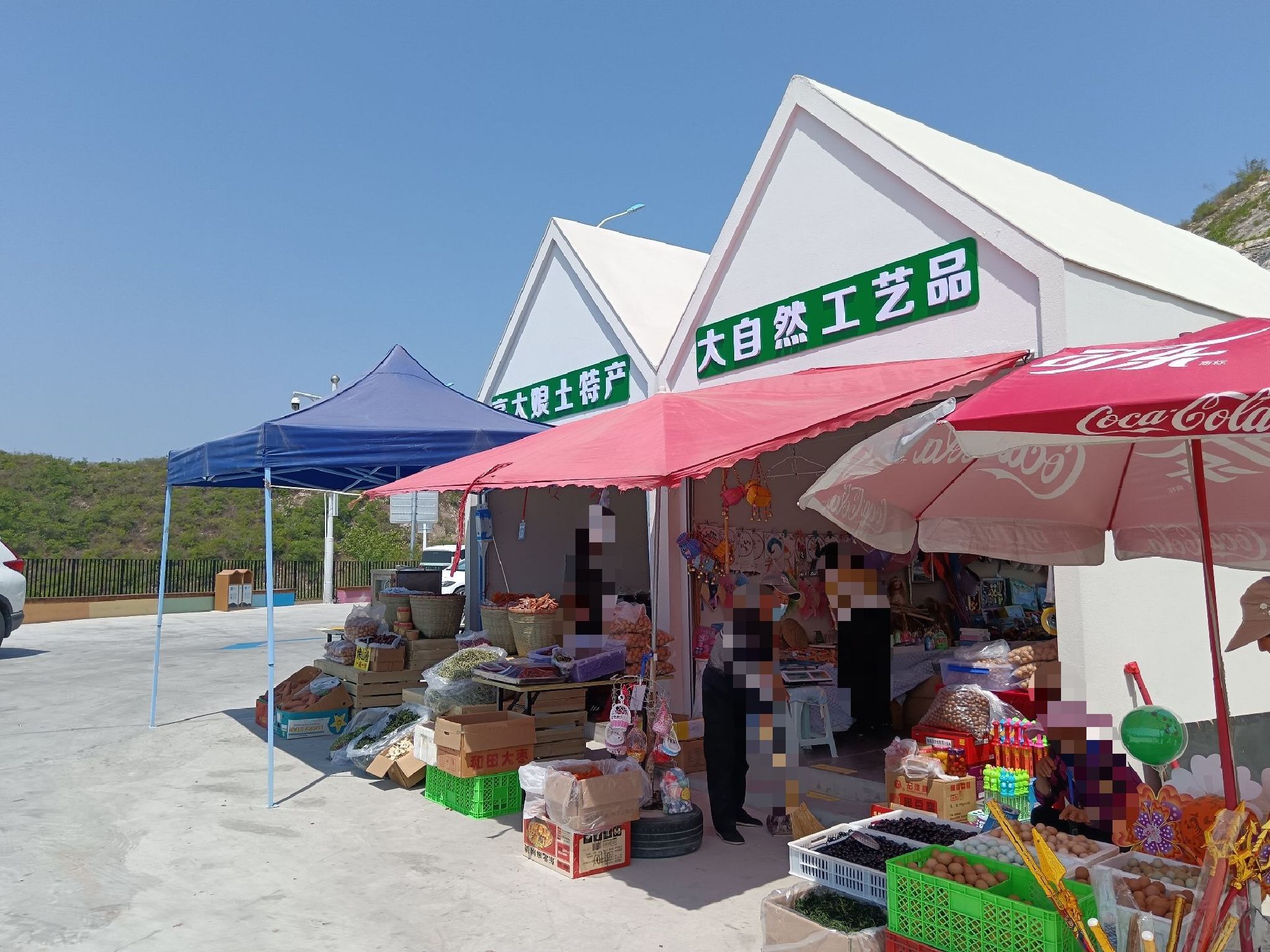 三道岭观景台旅行图片 3