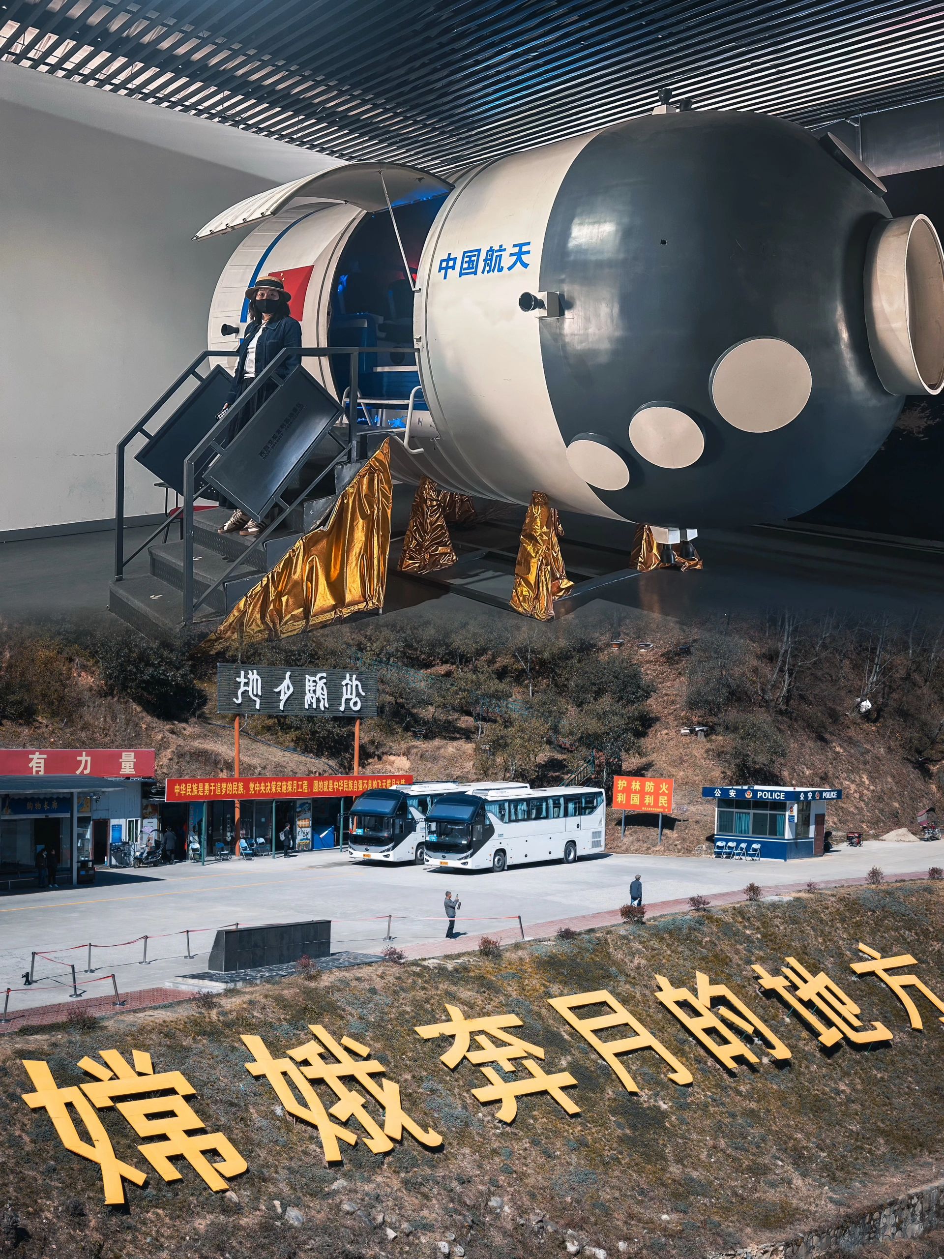 瑞鑫火箭湖旅游景区旅行图片 1