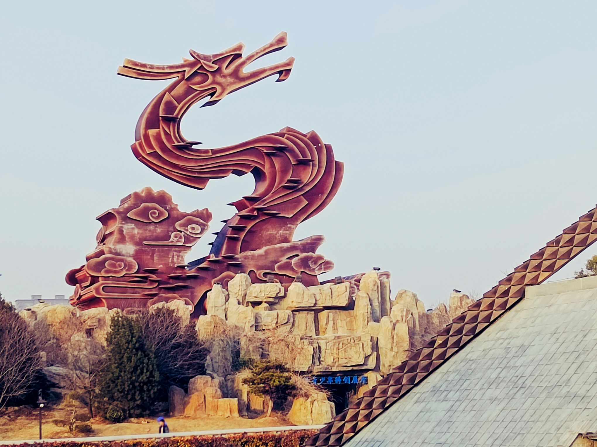 龙文化公园旅行图片 3