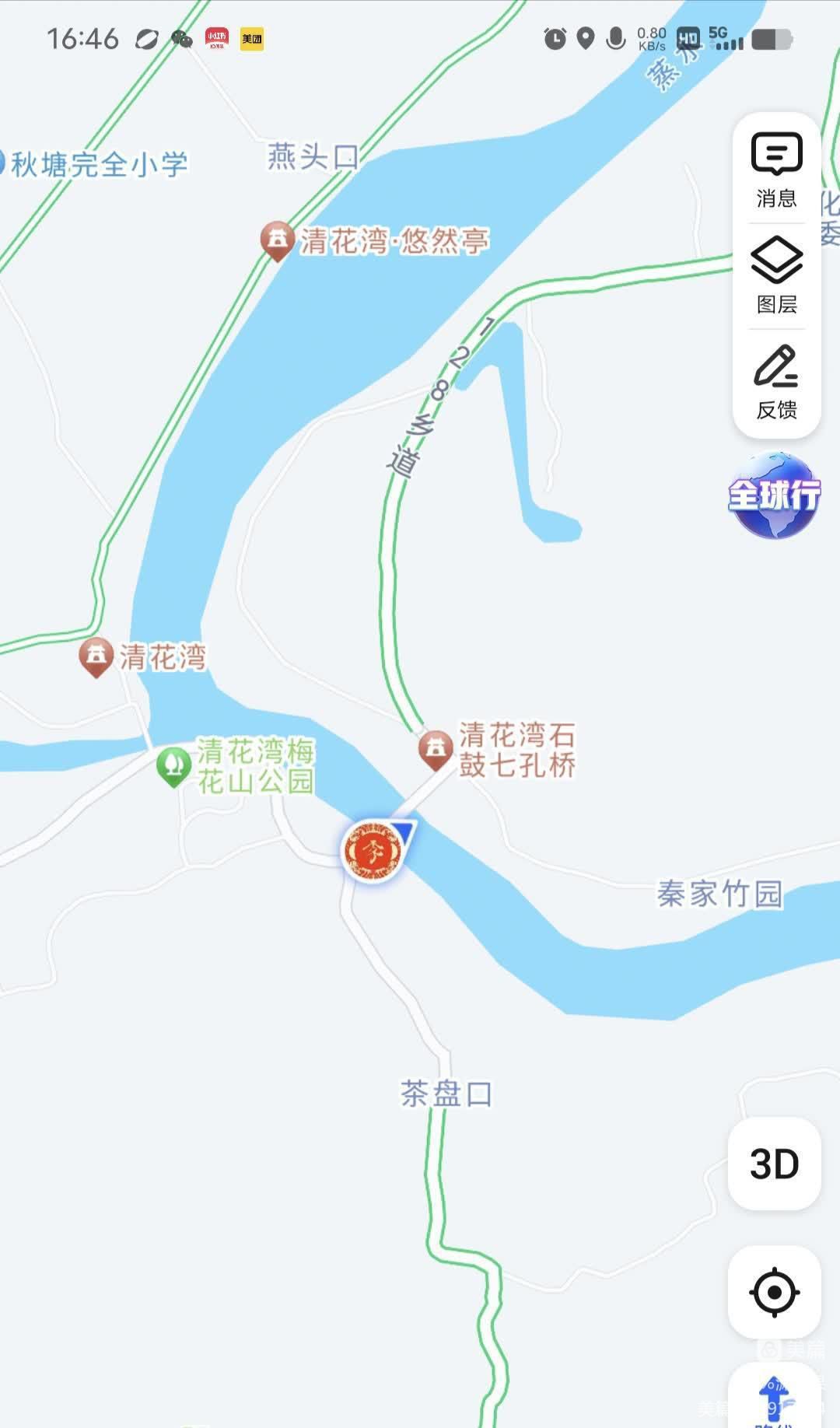 清花湾石鼓七孔桥旅行图片 1