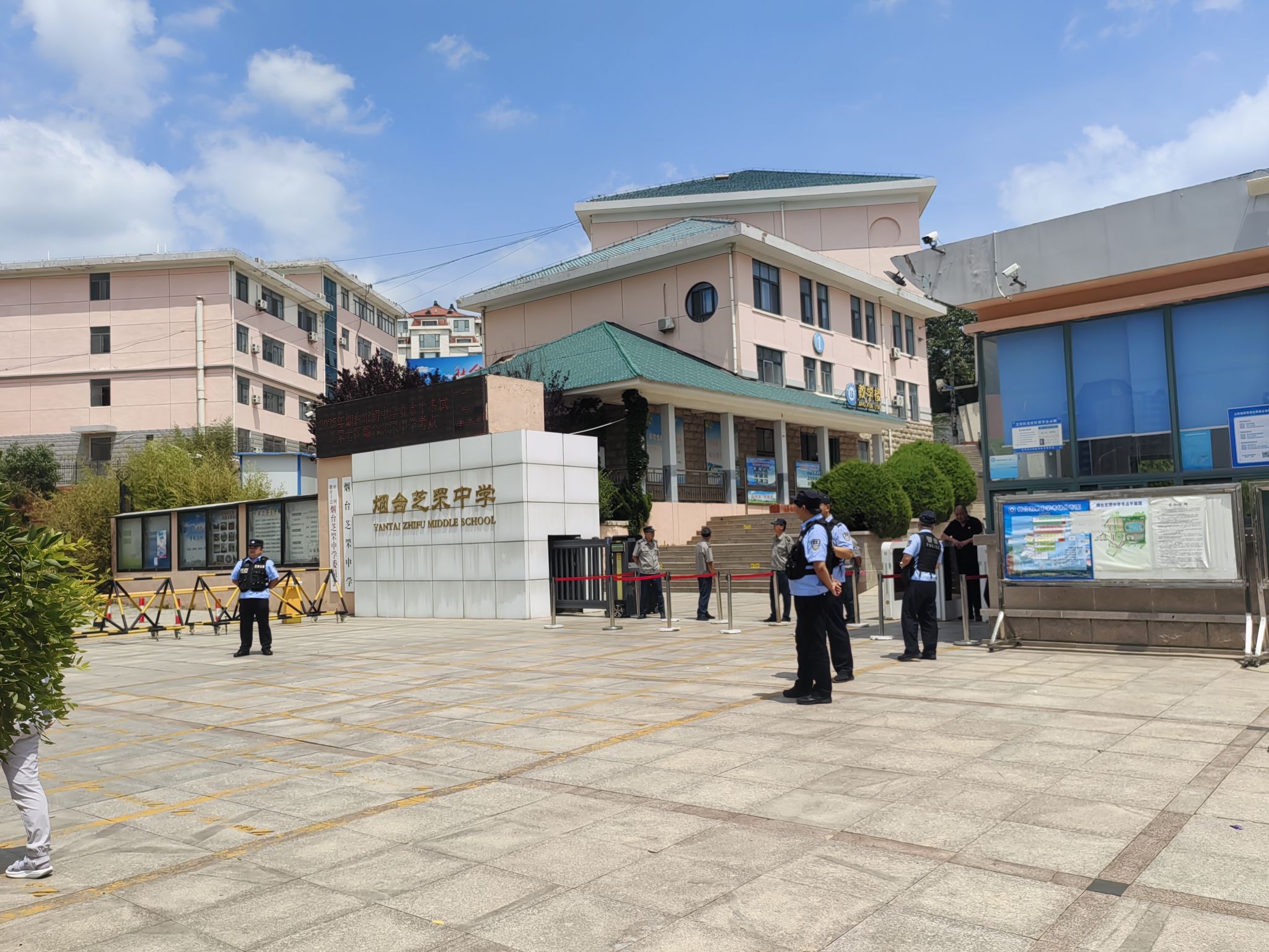 烟台芝罘中学