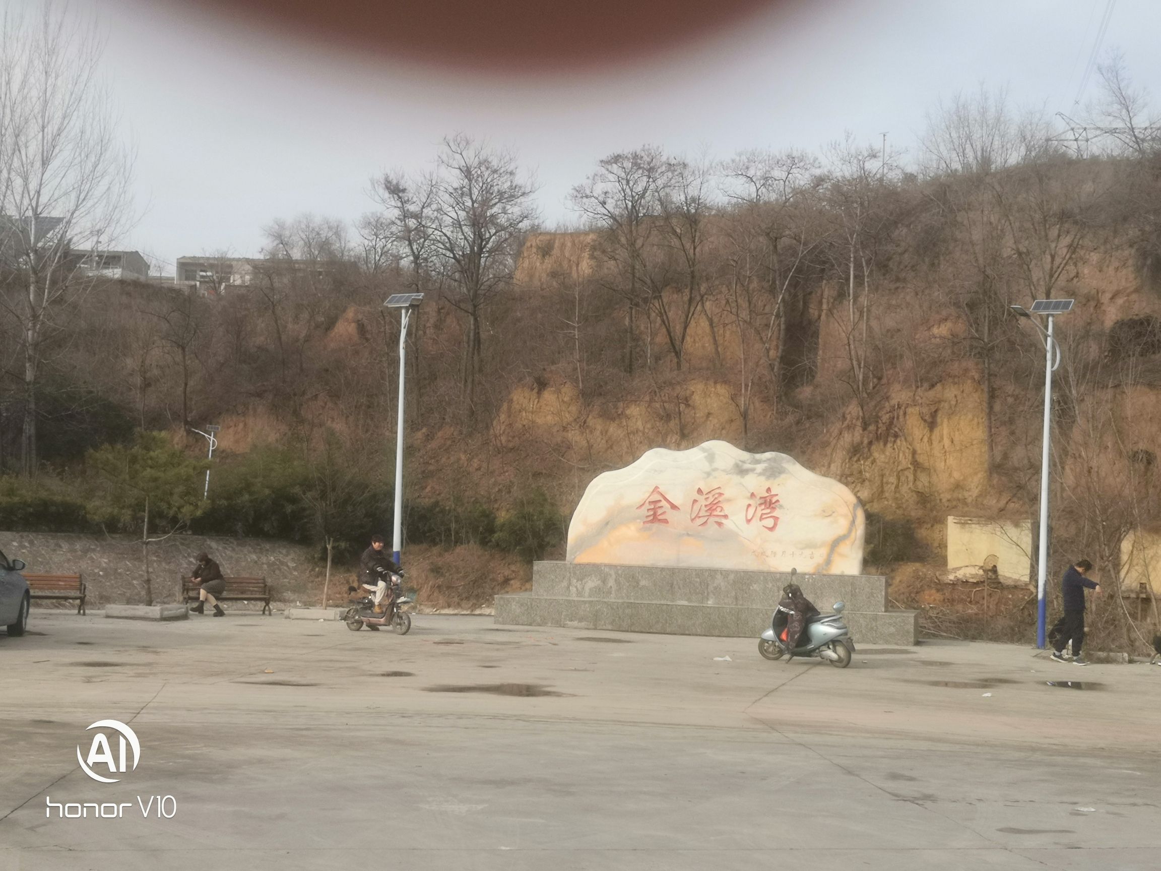 金溪湾旅行图片 1