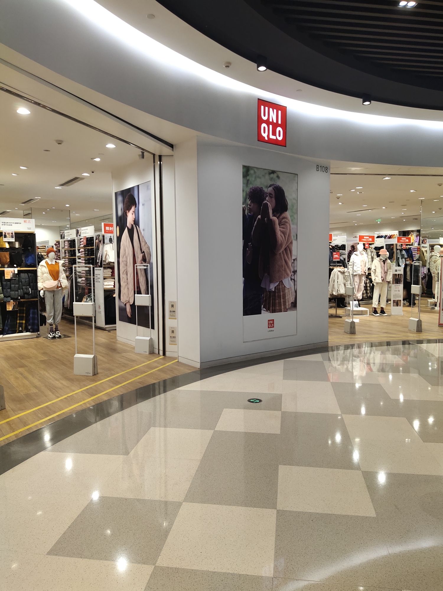 优衣库(万象城店)