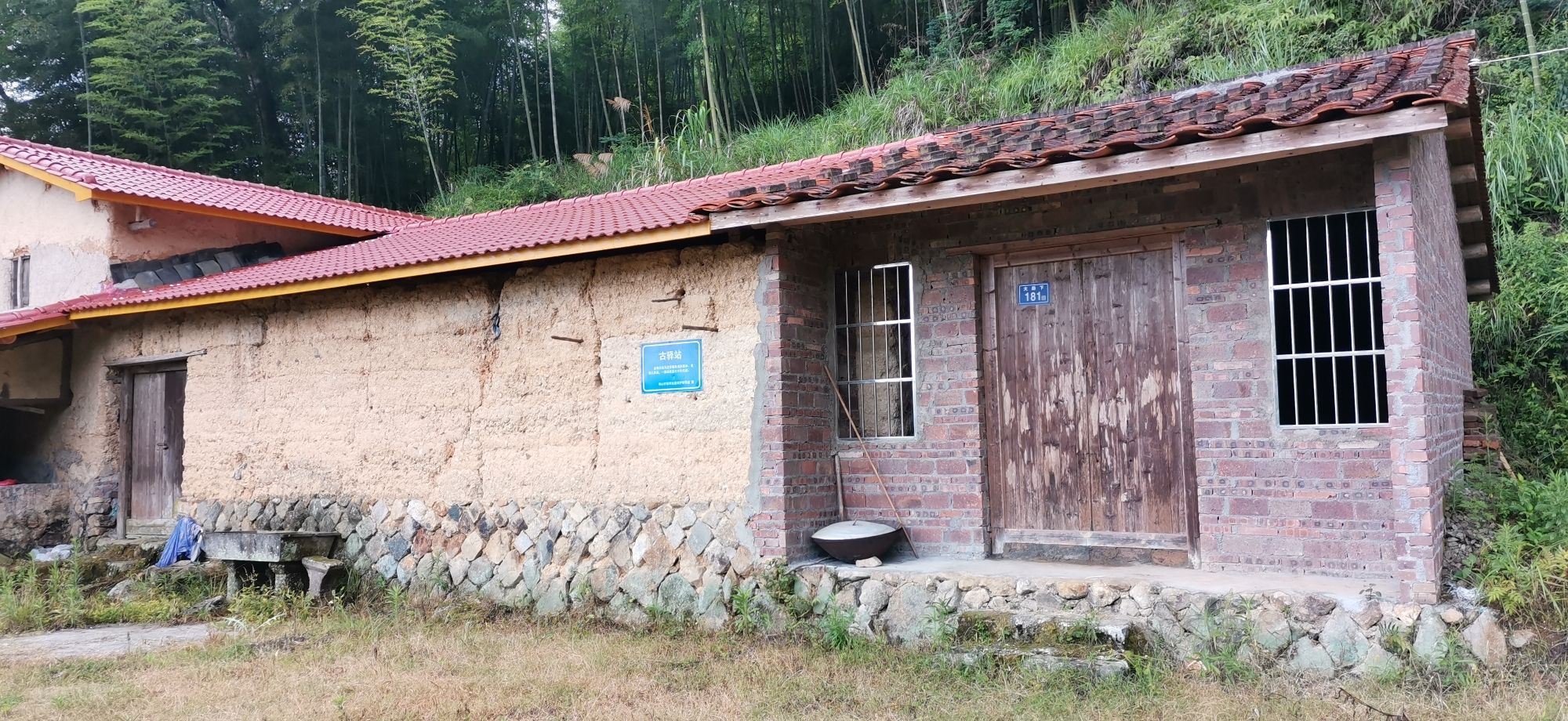海上丝绸之路瓷帮古道锦山站旅行图片