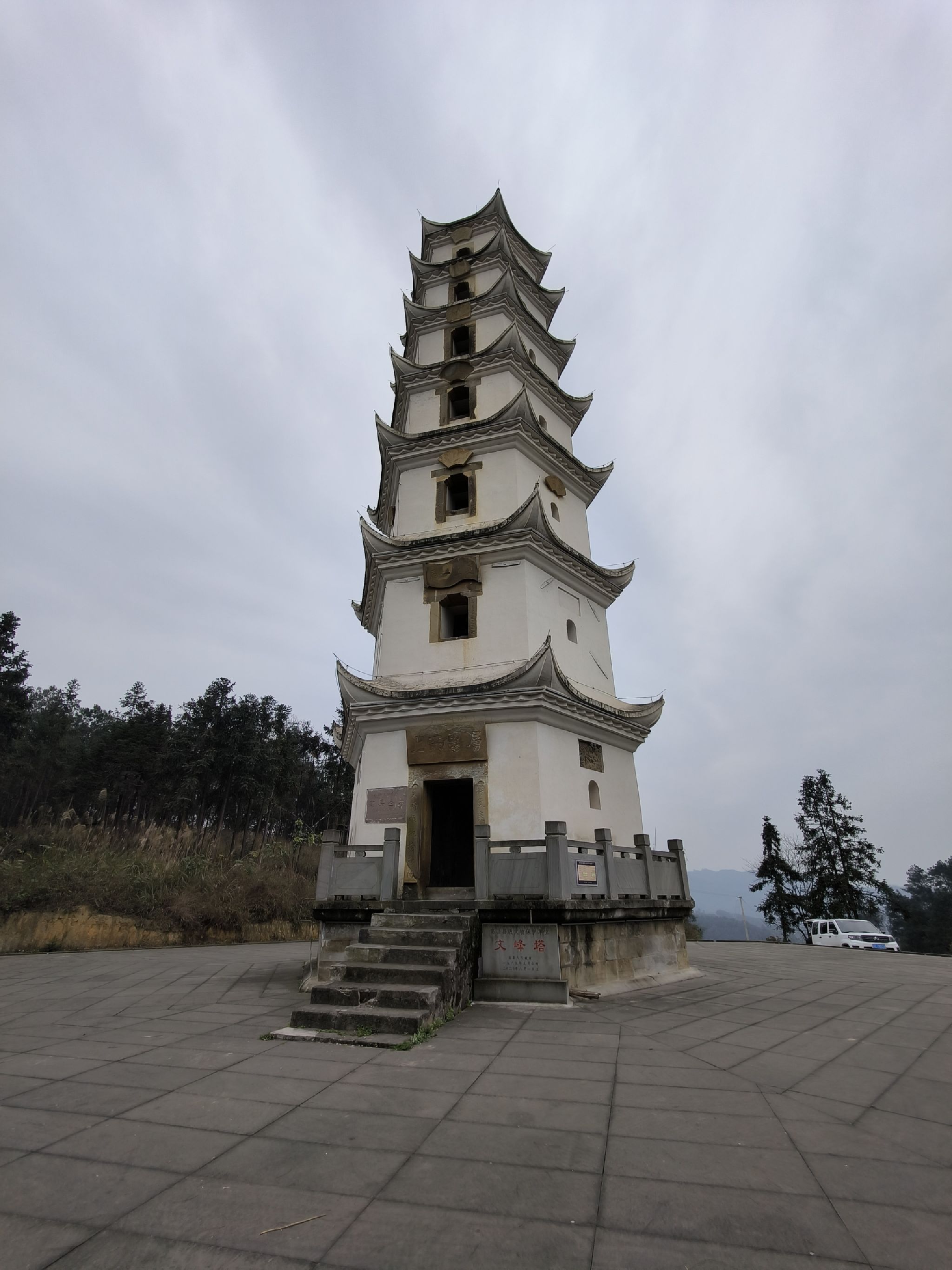高县白塔旅行图片 1