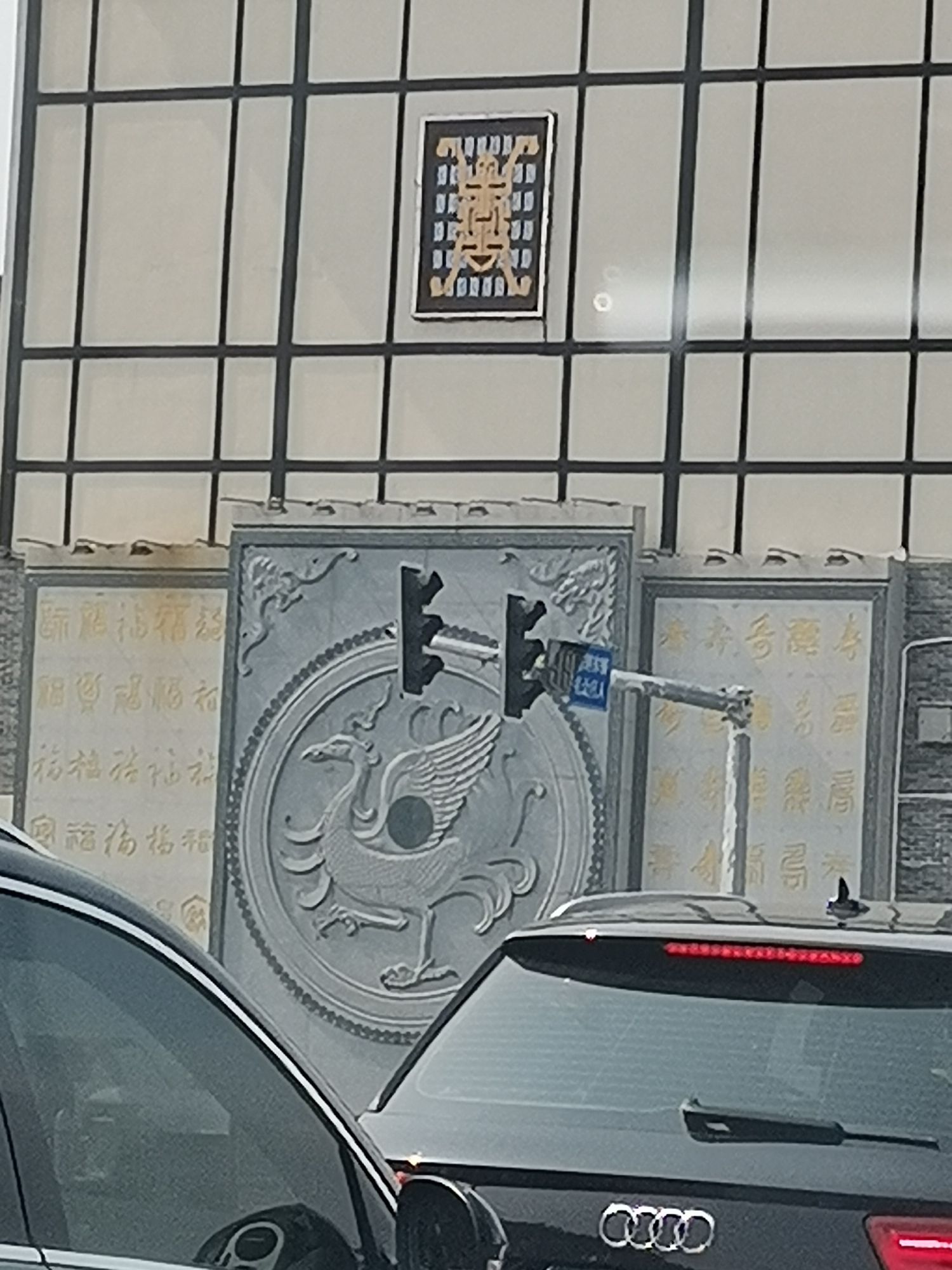 朱陵宫道教文化养生中心旅行图片 2