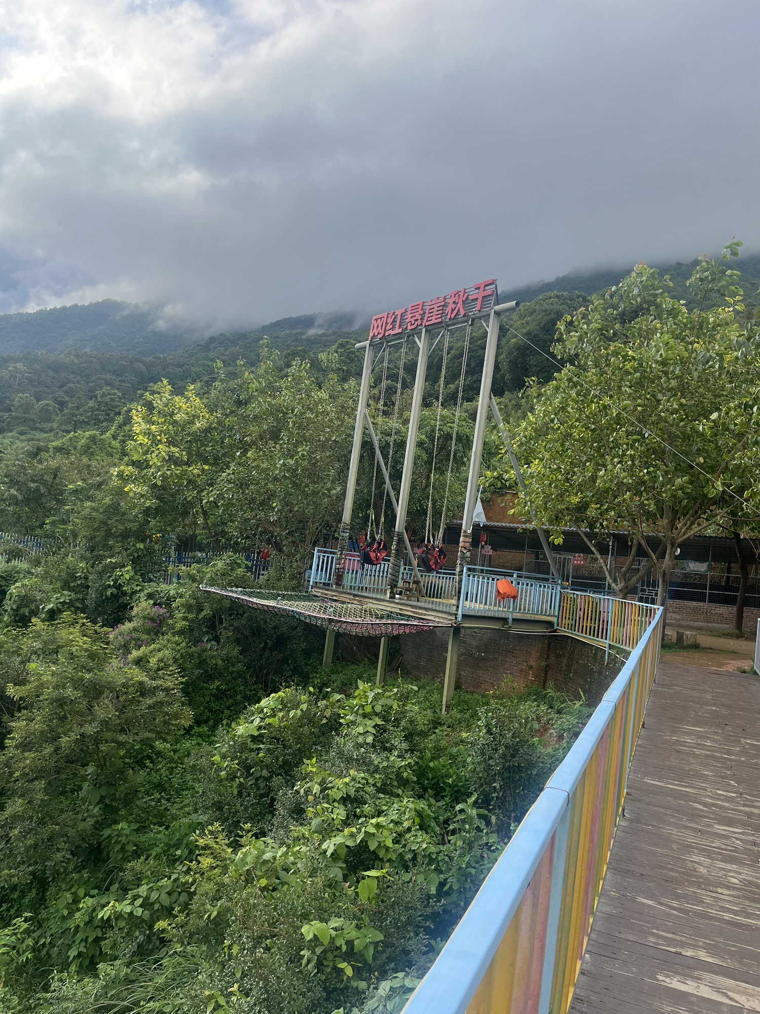 灵龙谷景区旅行图片 1
