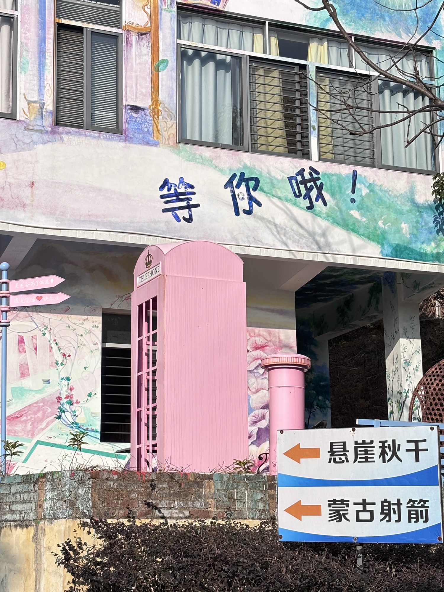 灵龙谷景区旅行图片 3