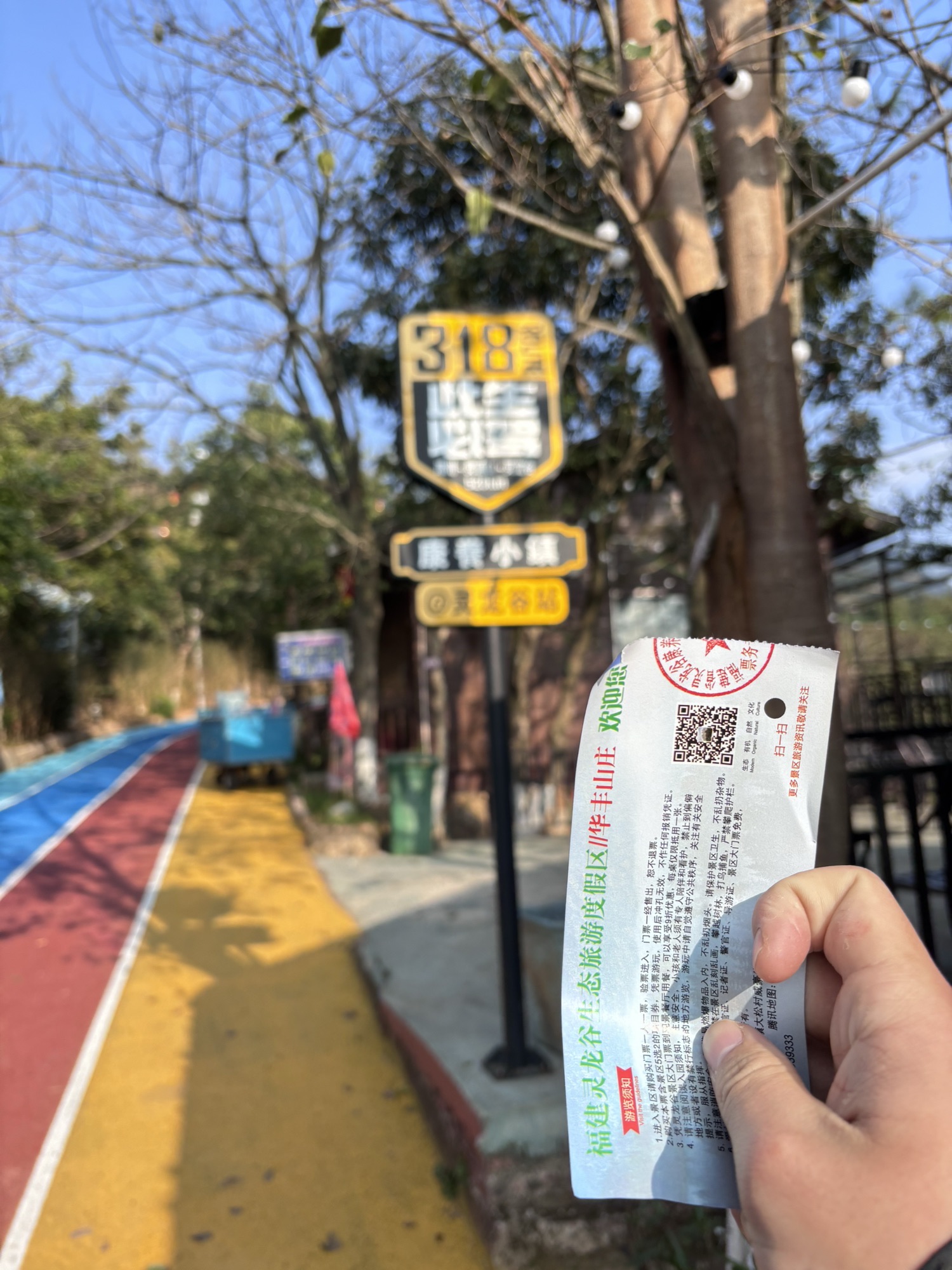 灵龙谷景区旅行图片 1
