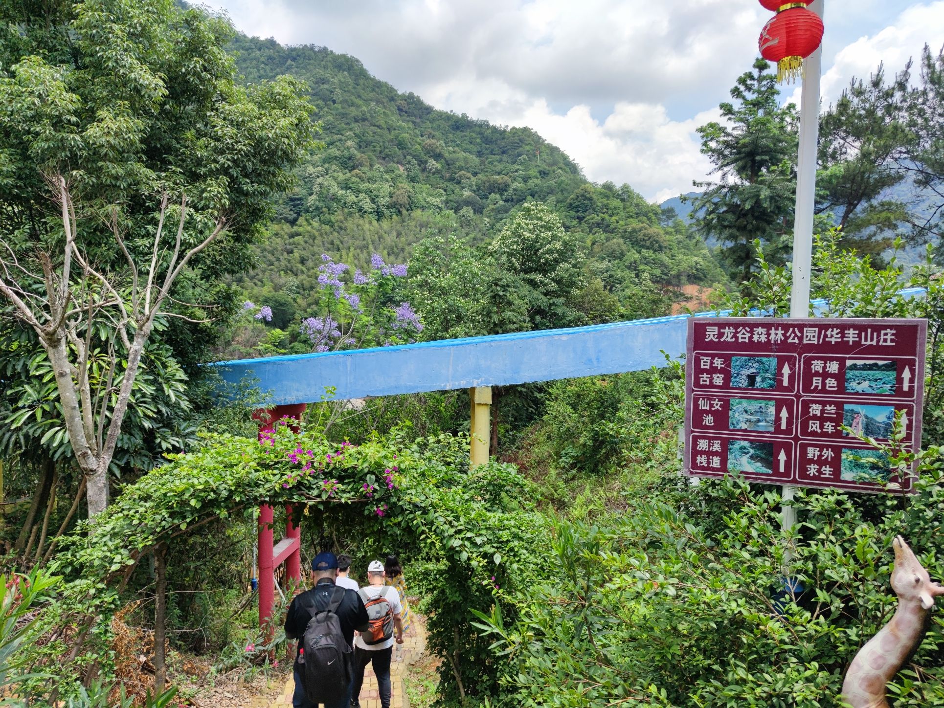 灵龙谷景区旅行图片 3