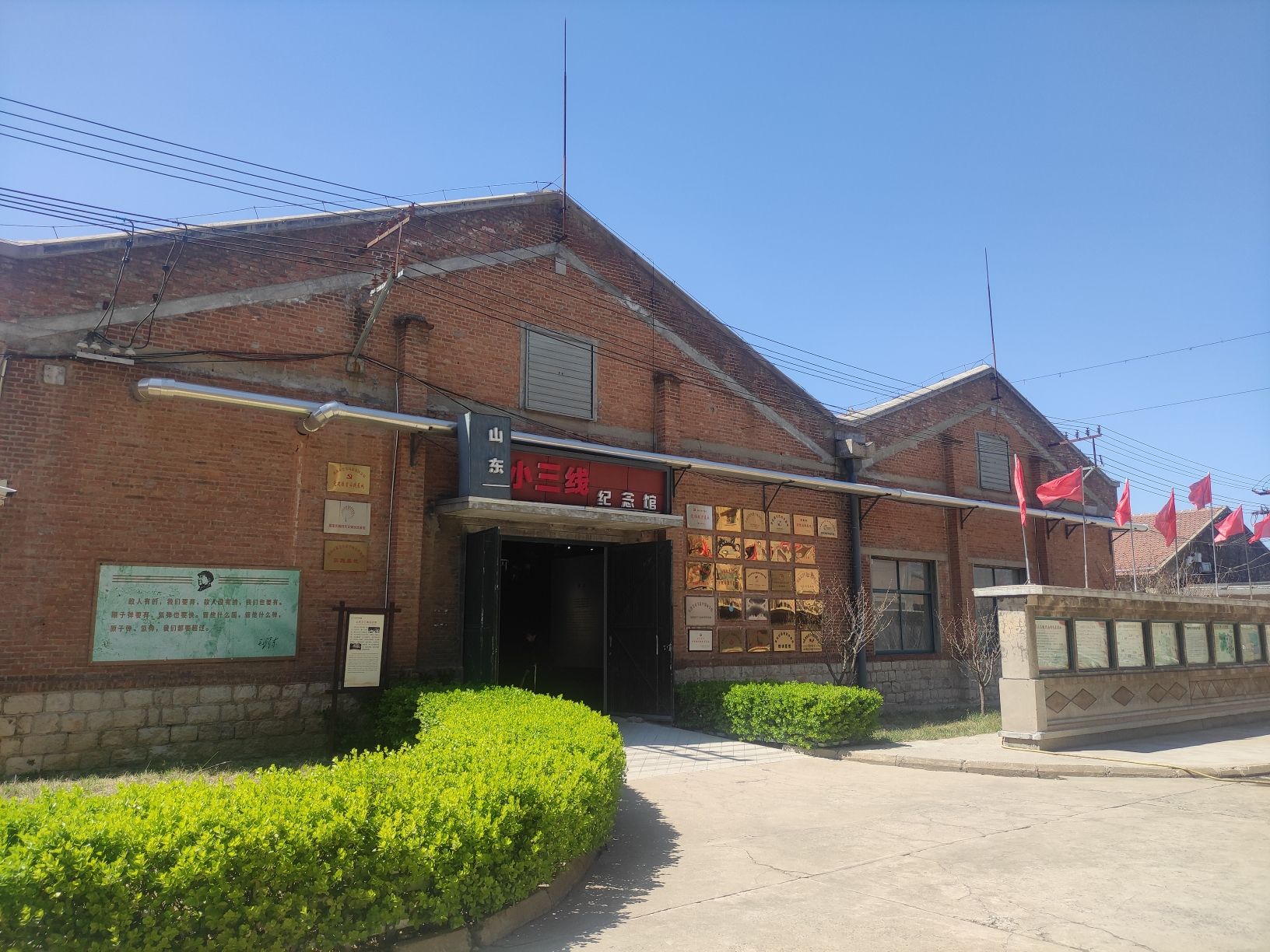 莱芜709文化产业园