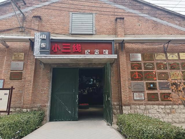 莱芜709文化产业园旅行图片 3