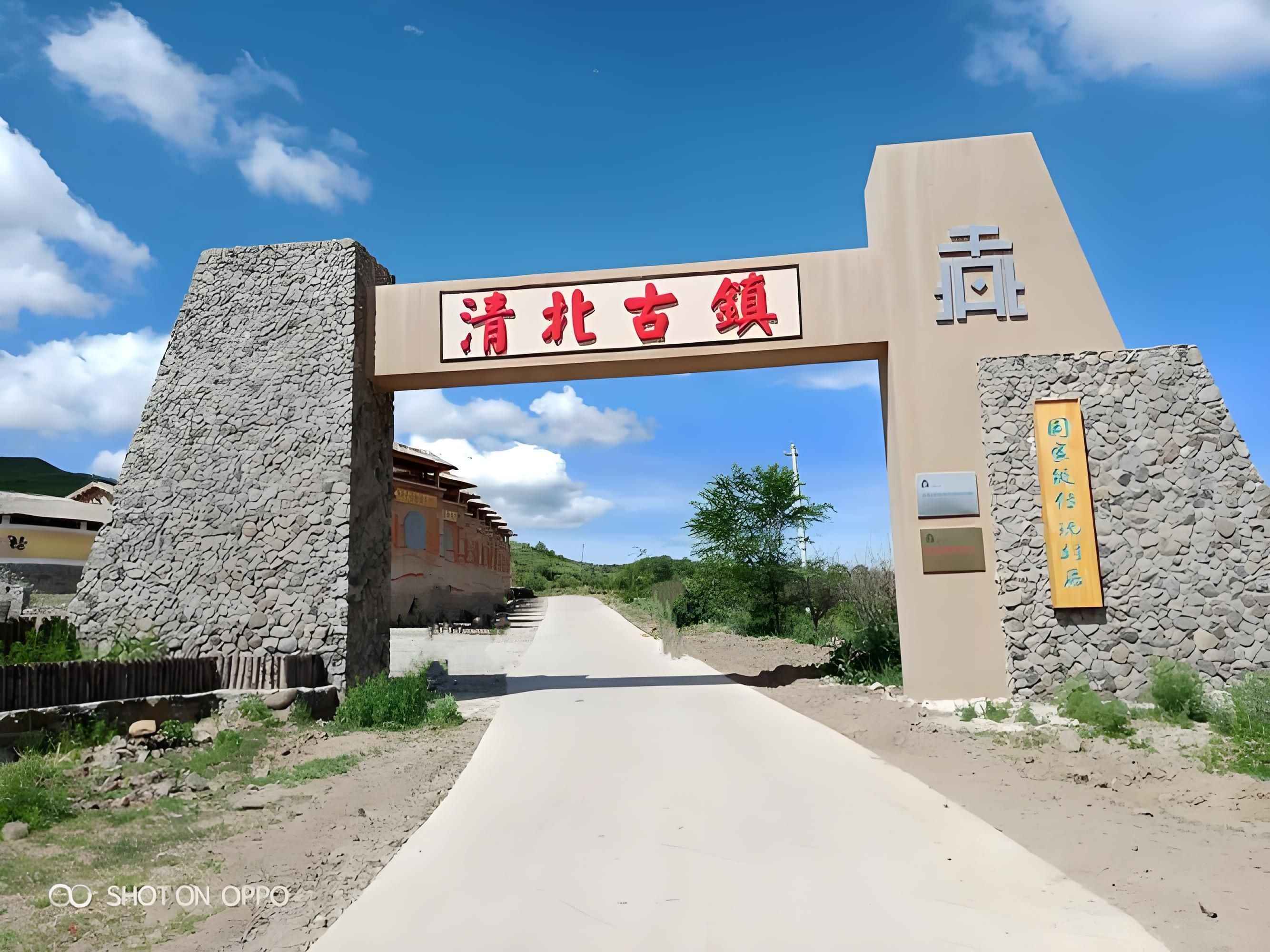 松山区锦瑞旅游园旅行图片 3