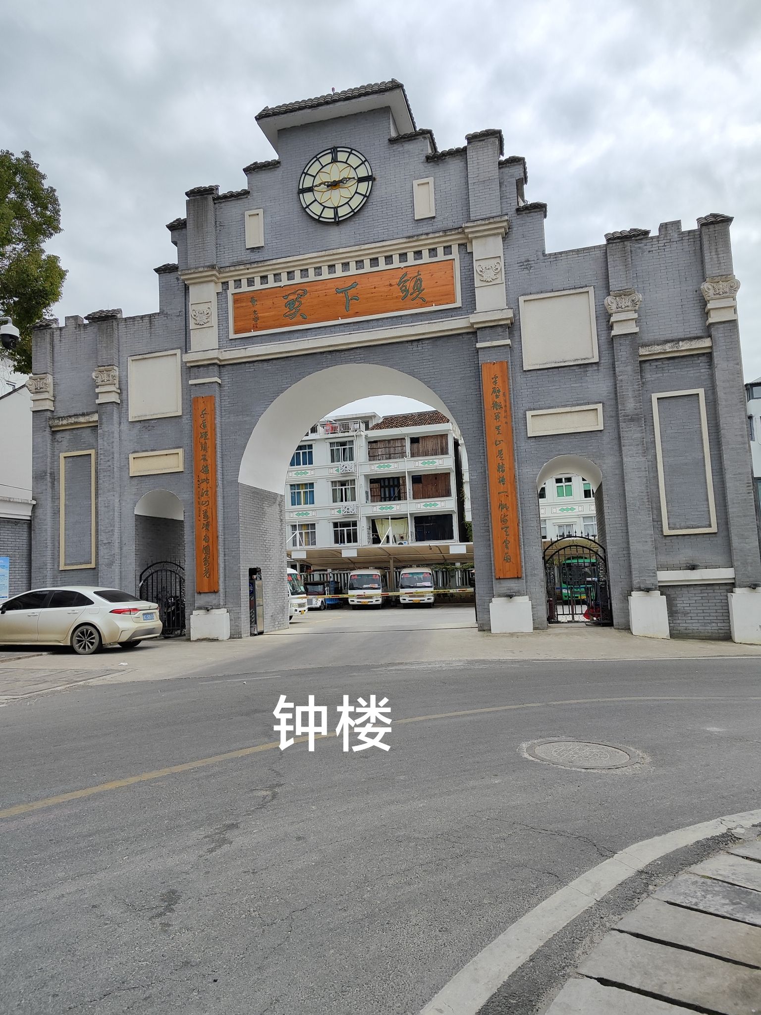 霞关镇旅行图片 1