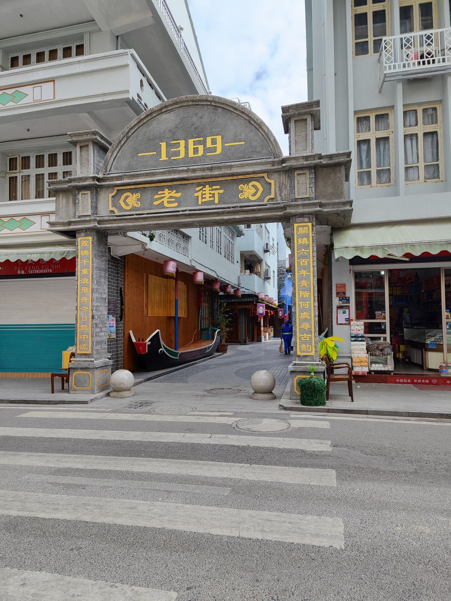 霞关镇旅行图片 2