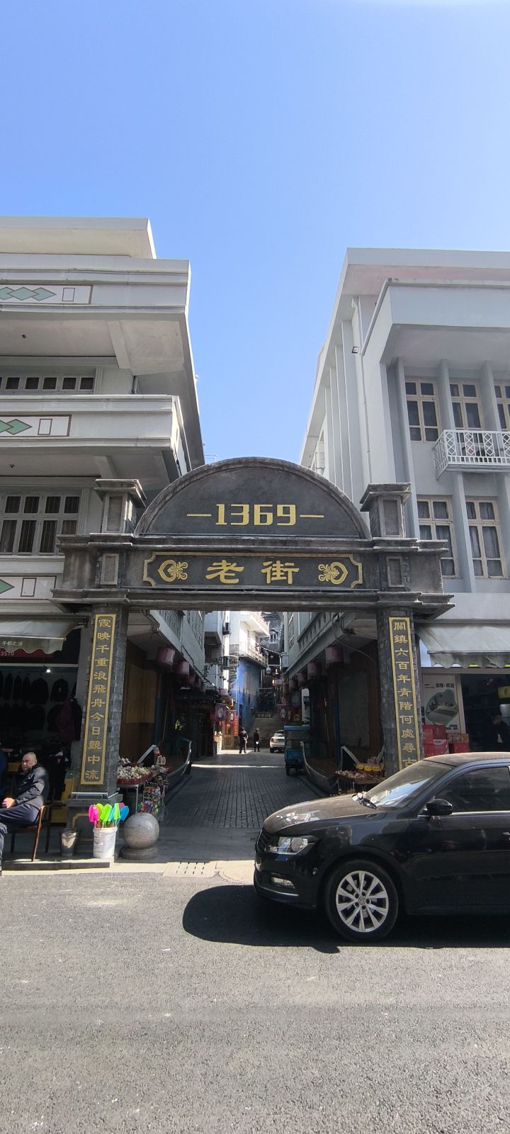 霞关镇旅行图片 3