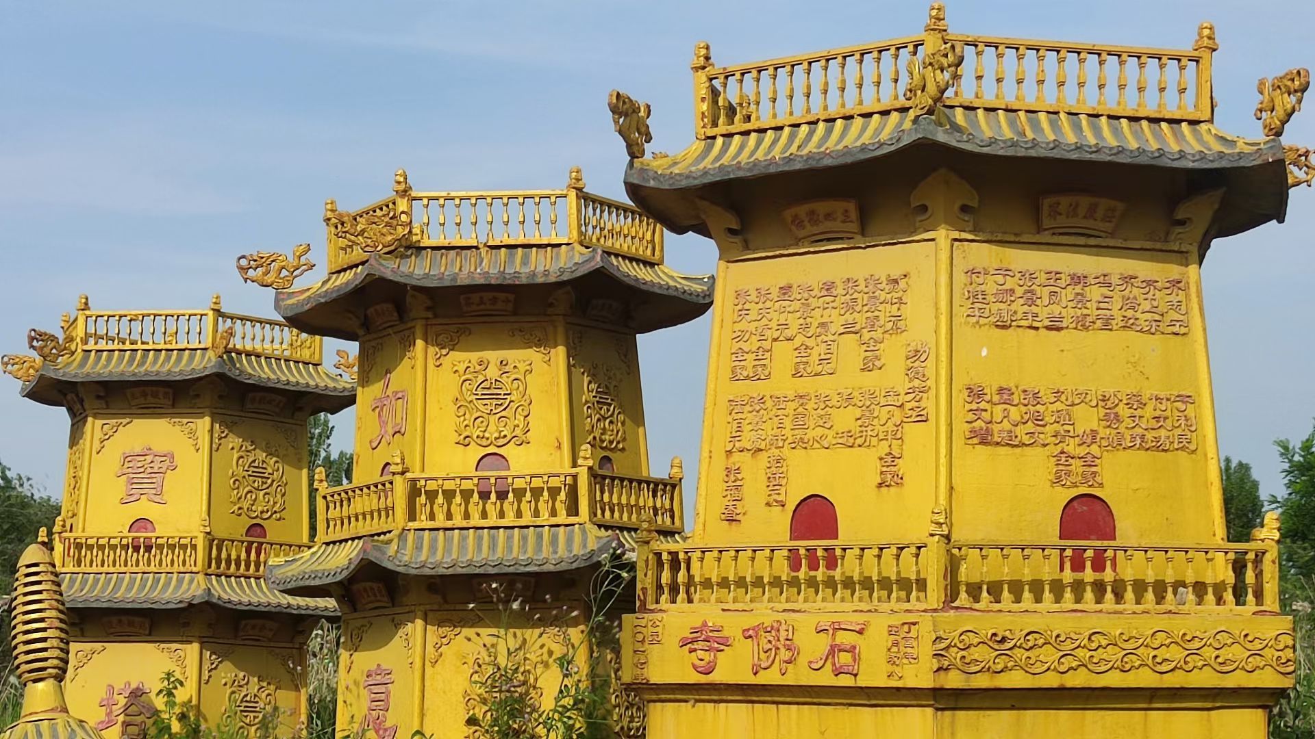 石佛寺实景照片