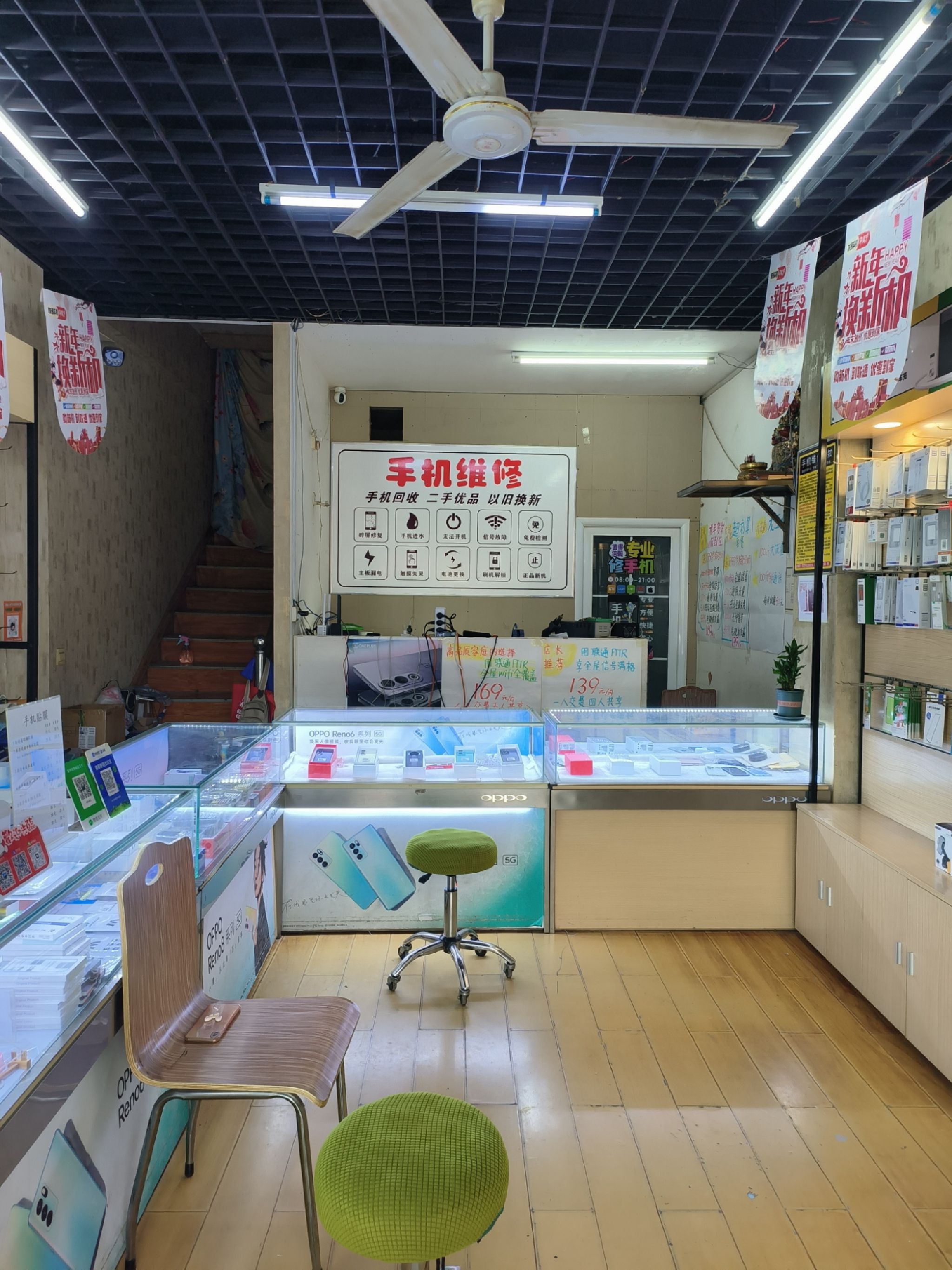 盼盼通讯