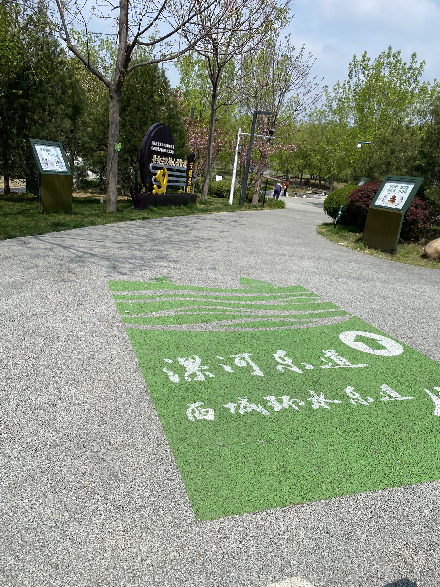 小南湖湿地公园旅行图片 1