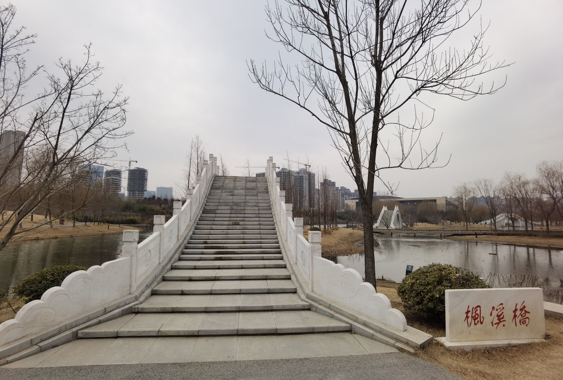 小南湖湿地公园旅行图片 3
