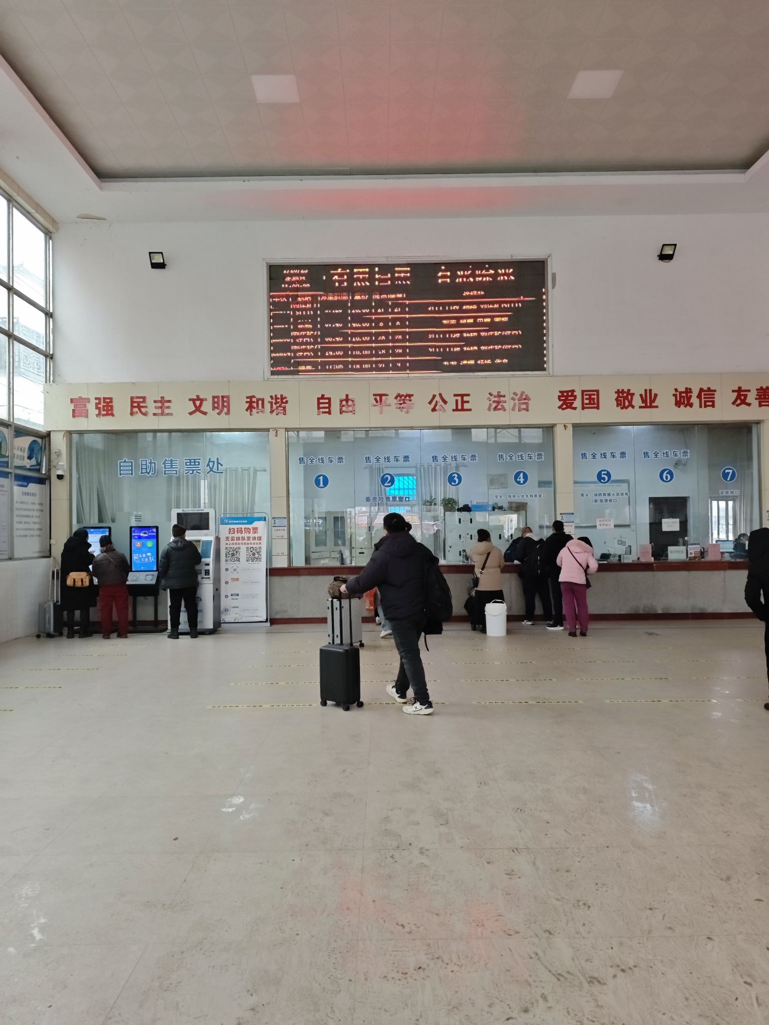 阜阳汽车东站