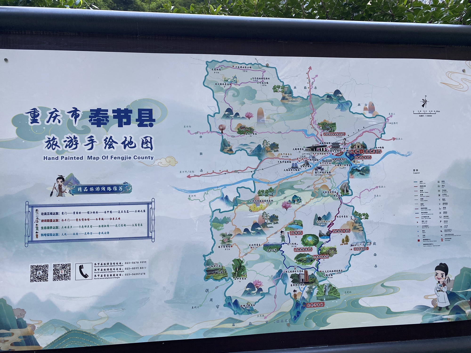 虎爪峡旅行图片 3