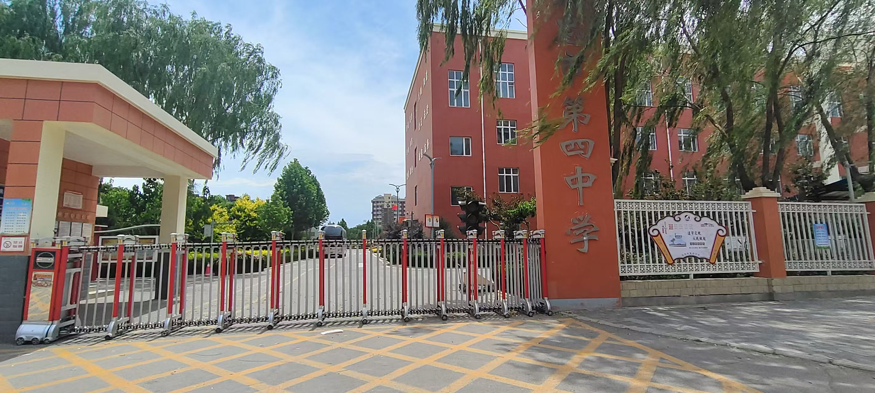 吴忠市第四中学
