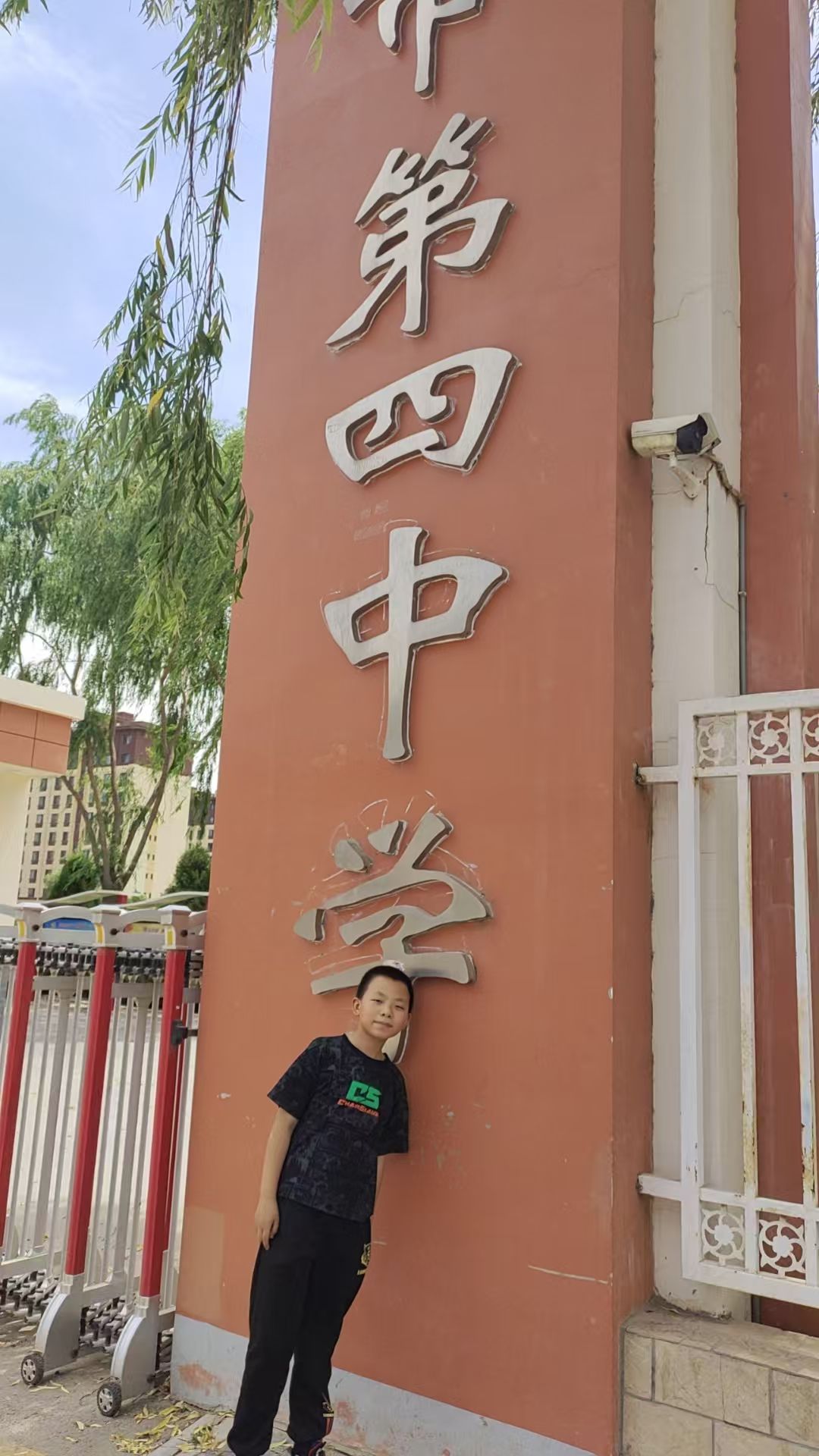 吴忠市第四中学