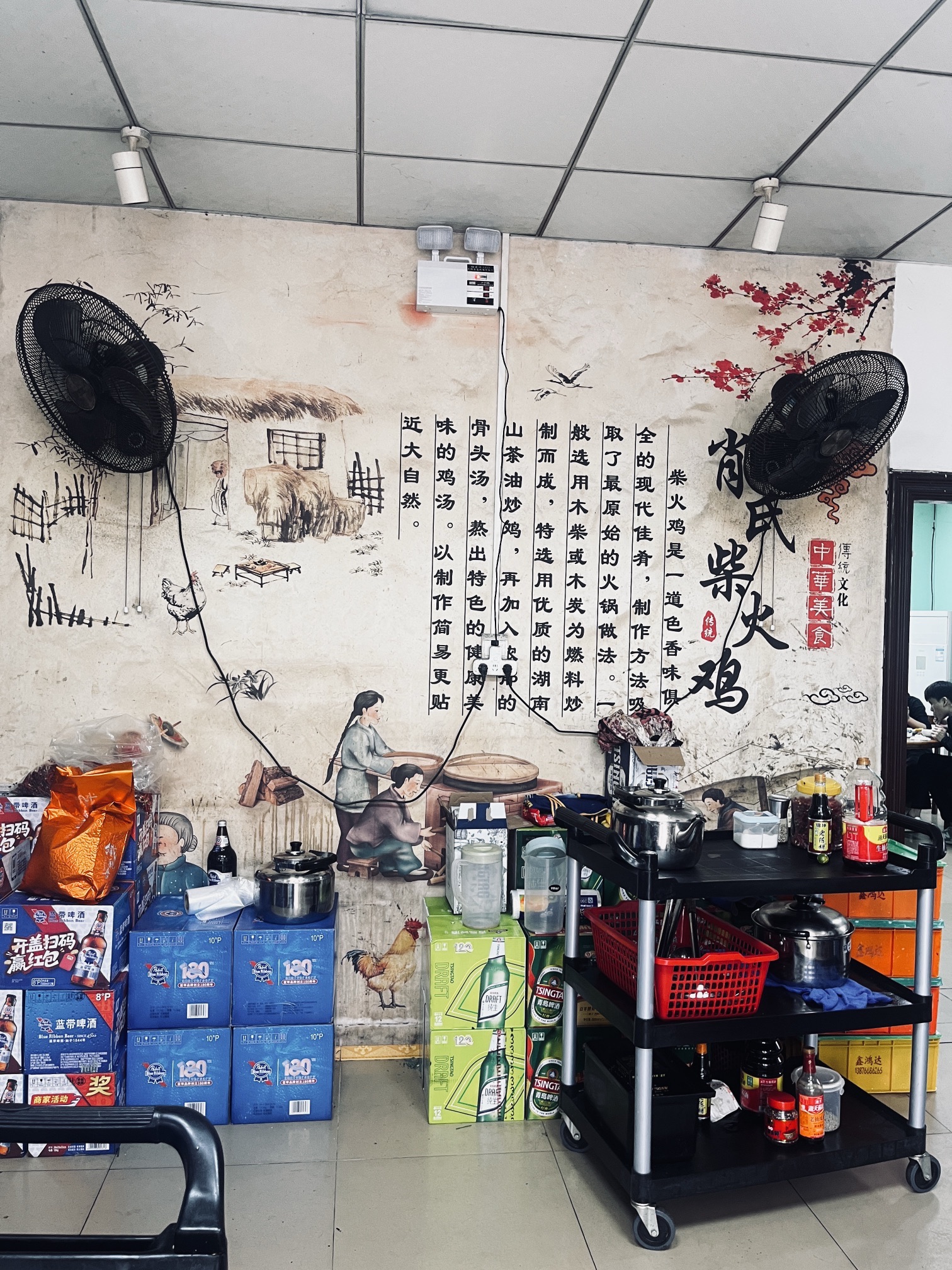 白云边新海柴火鸡(第三家分店)