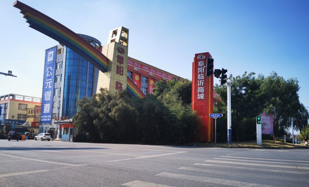 阜阳临沂商城五金大市场
