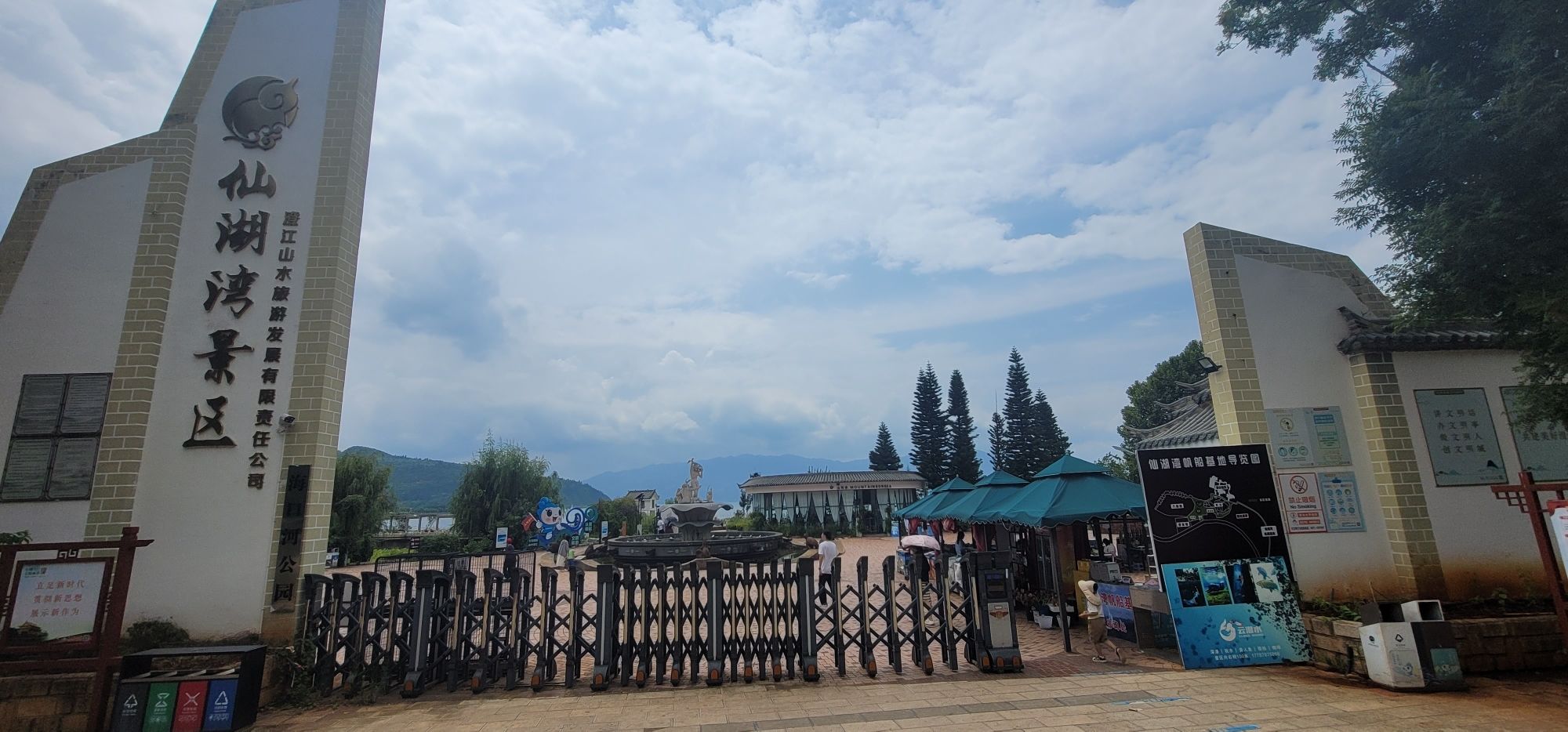 仙湖古镇·仙湖湾景区