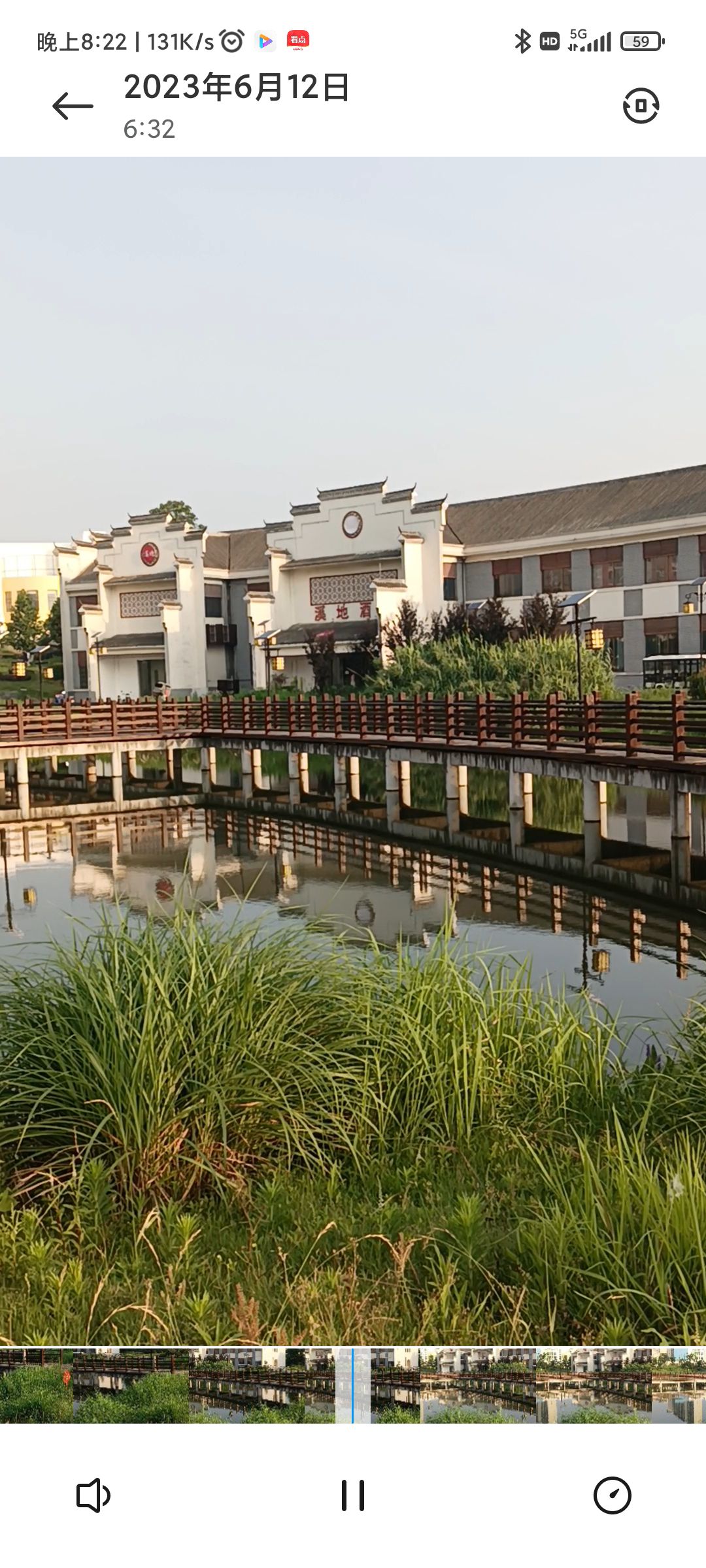 金溪县茶文化园旅行图片 1